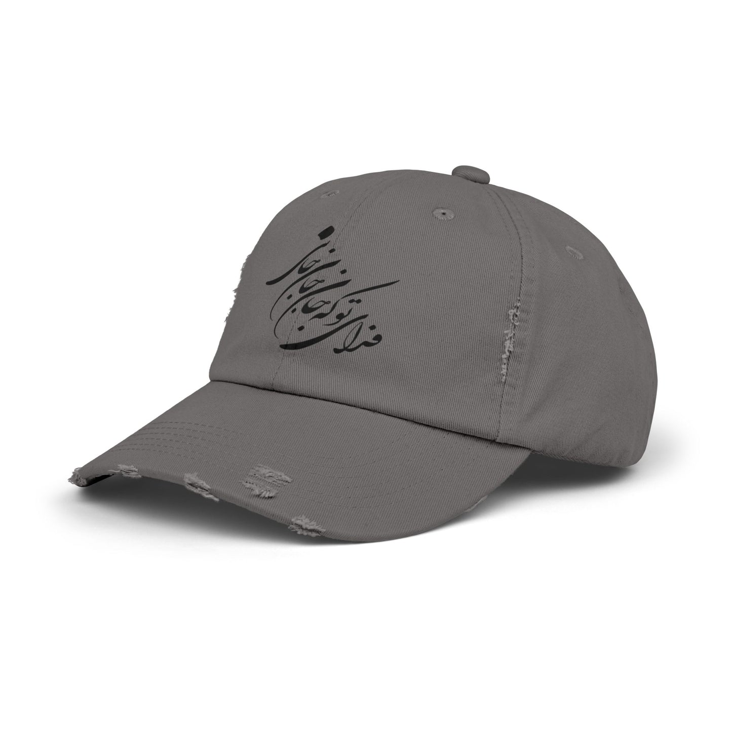 UNISEX DISTRESSED DAD HAT فدای تو که جان جانی