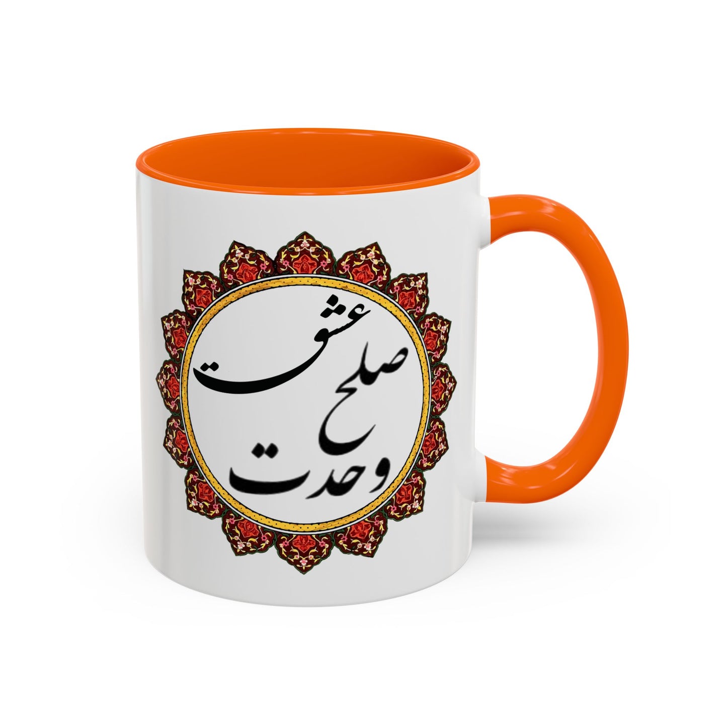 Bohemian Accent Coffee Mug