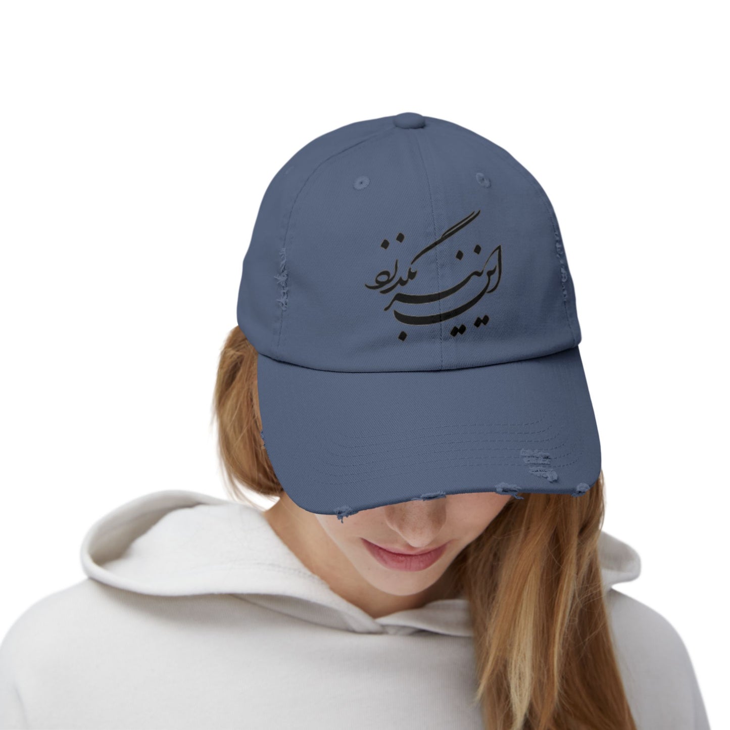 Persion calligraphy Unisex Distressed Cap این نیز بگذرد