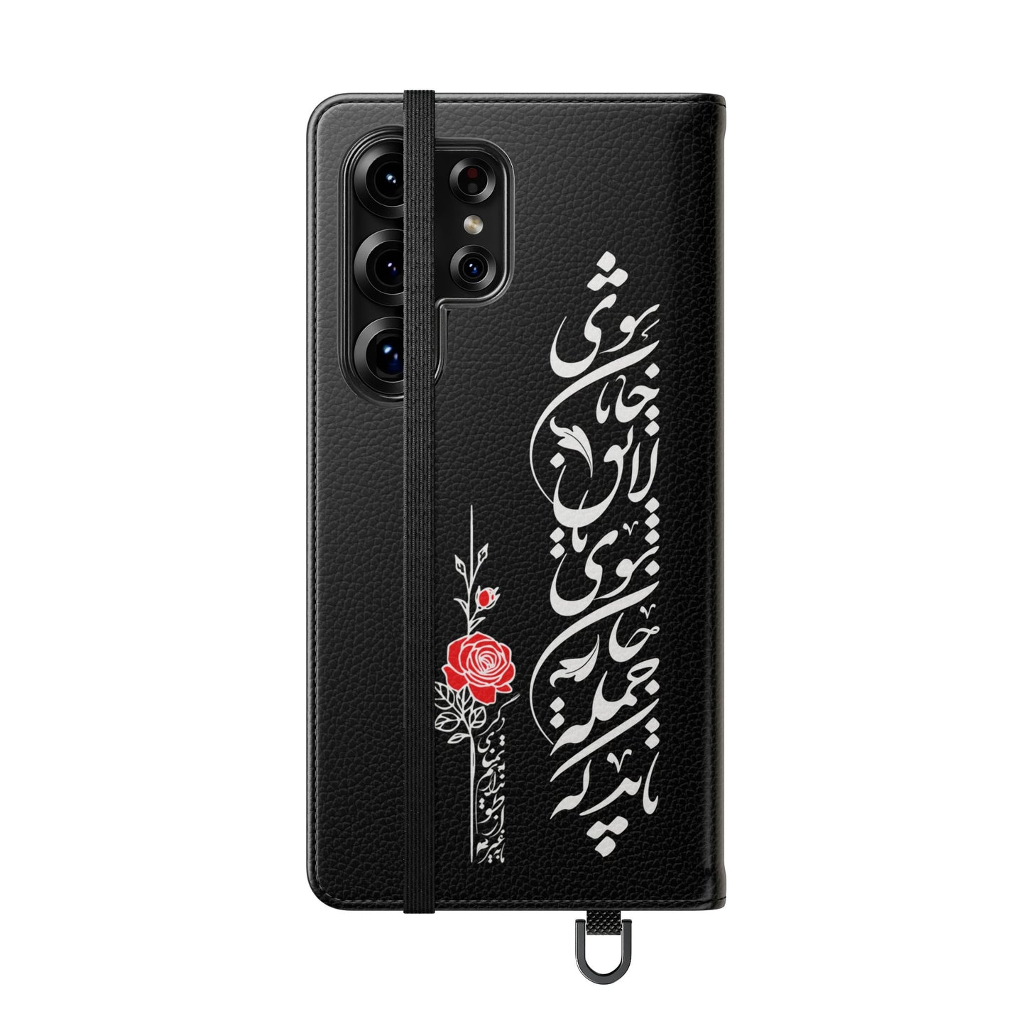 FARSI CALLIGRAPHY FLIP CASES باید که جمله جان شوی تا لایق جانان شوی
