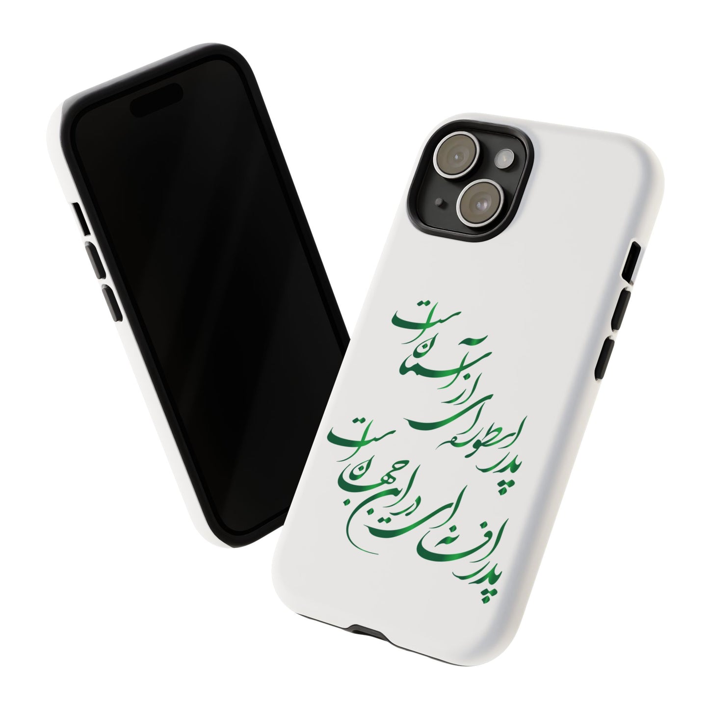 FATHER'S DAY TOUGH PHONE CASE GIFT