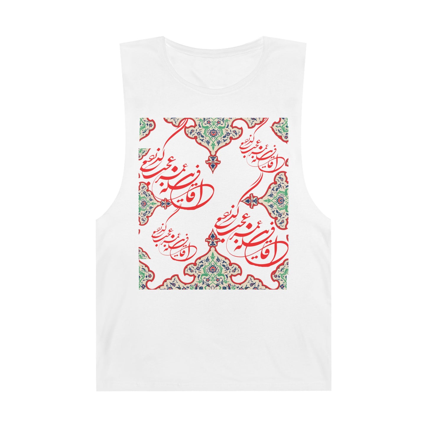 UNISEX ARTISTIC PERSIAN TANK – این قافله عمر عجب میگذرد