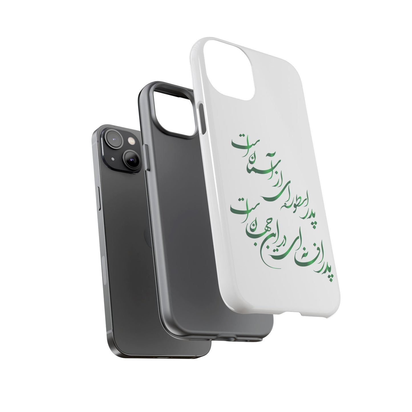 FATHER'S DAY TOUGH PHONE CASE GIFT