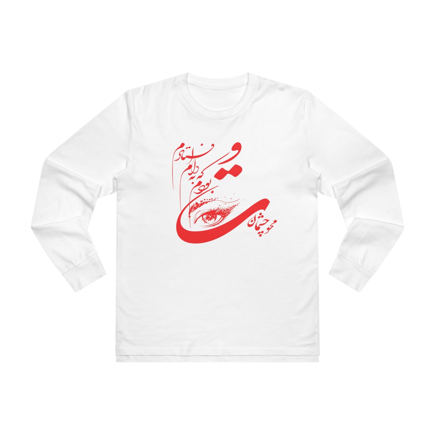 Persion Calligraphy Men’s Base Longsleeve Tee