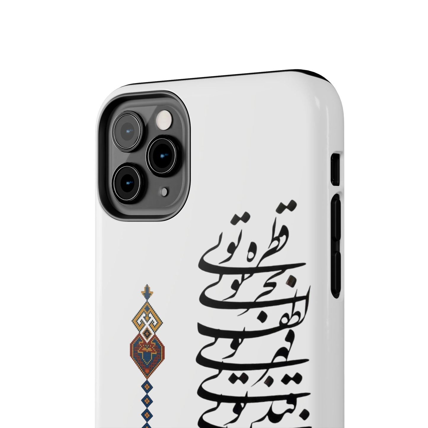 TOUGH PHONE CASE قطره تویی بحر تویی لطف تویی
