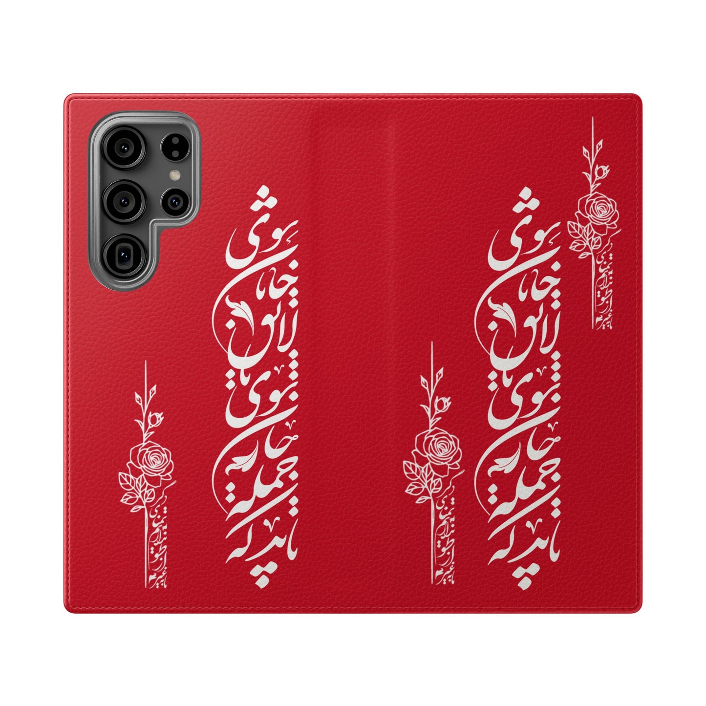 FARSI CALLIGRAPHY FLIP CASES باید که جمله جان شوی تا لایق جانان شوی