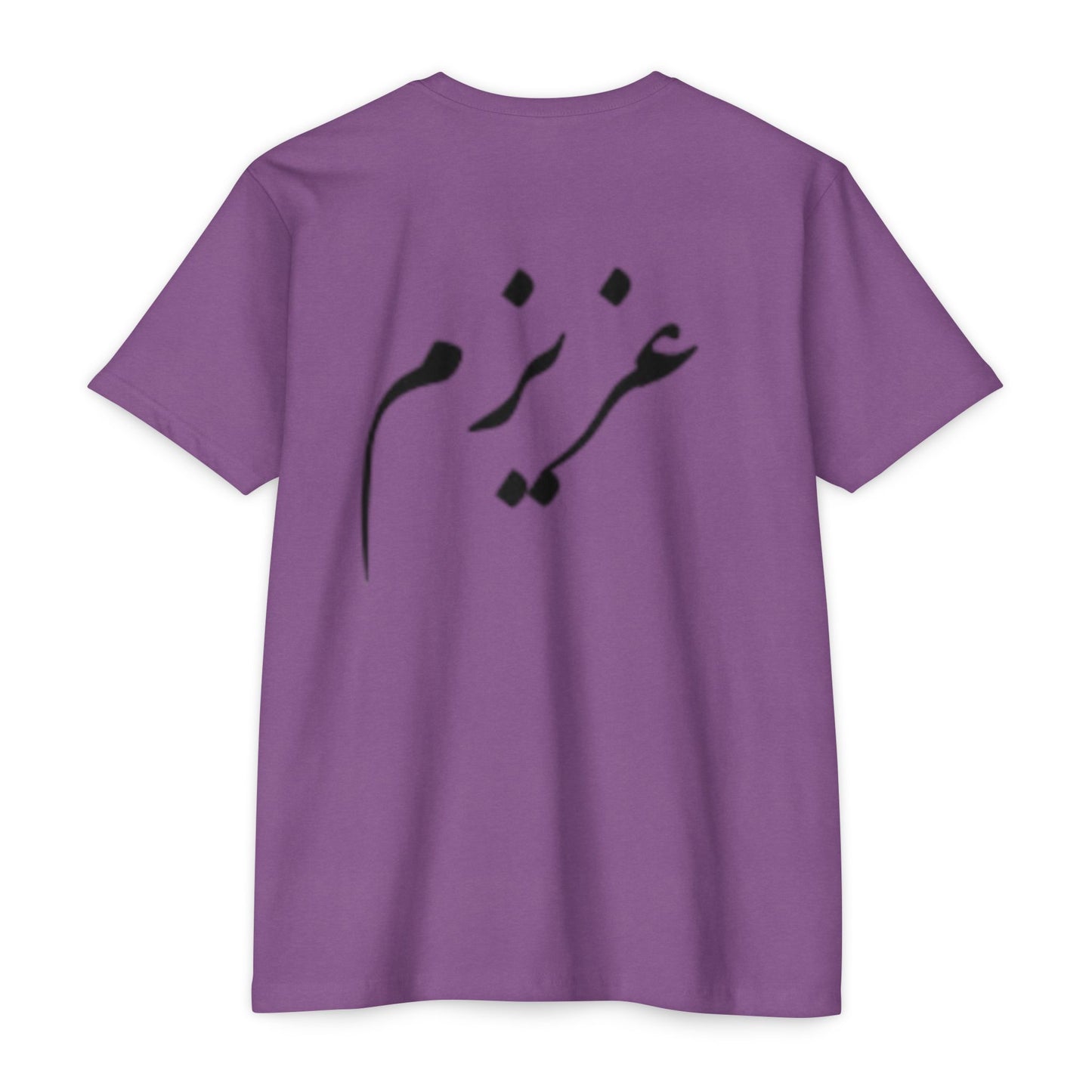 AZIZAM JERCY T-Shirt