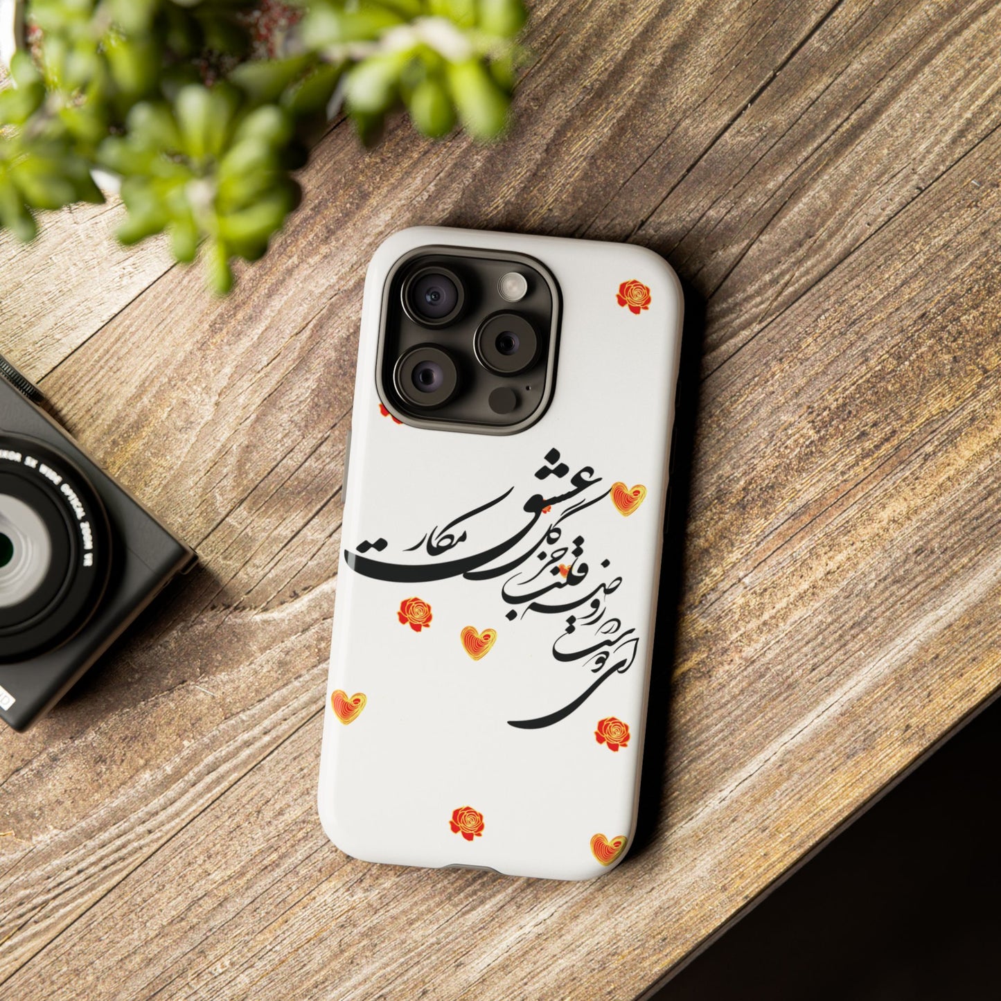 TOUGH PHONE CASE GIFT" O'FRIEND"