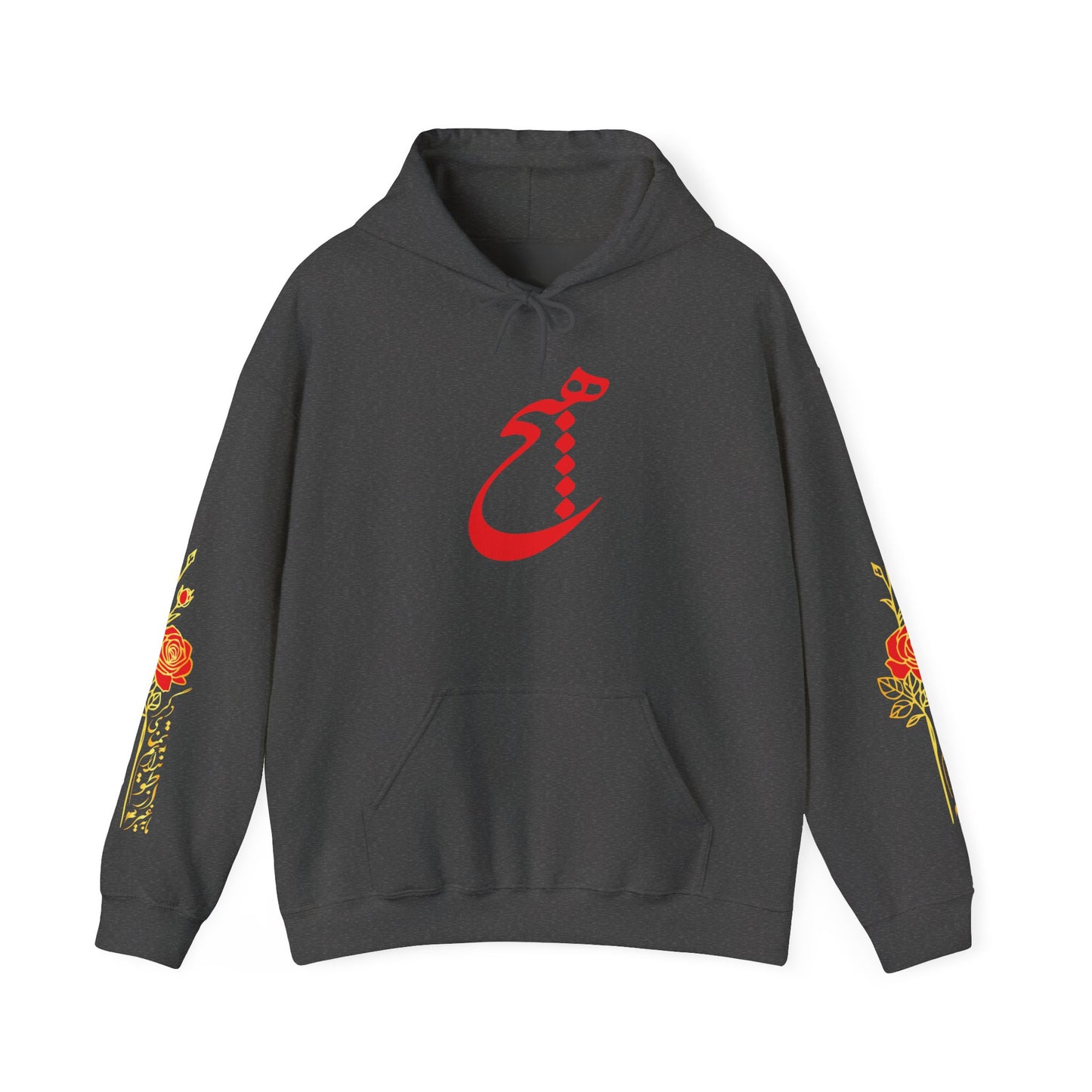 UNISEX HEAVY BLEND™ HOODED SWEATSHIRT | "هیچ" – PERSIAN CALLIGRAPHY