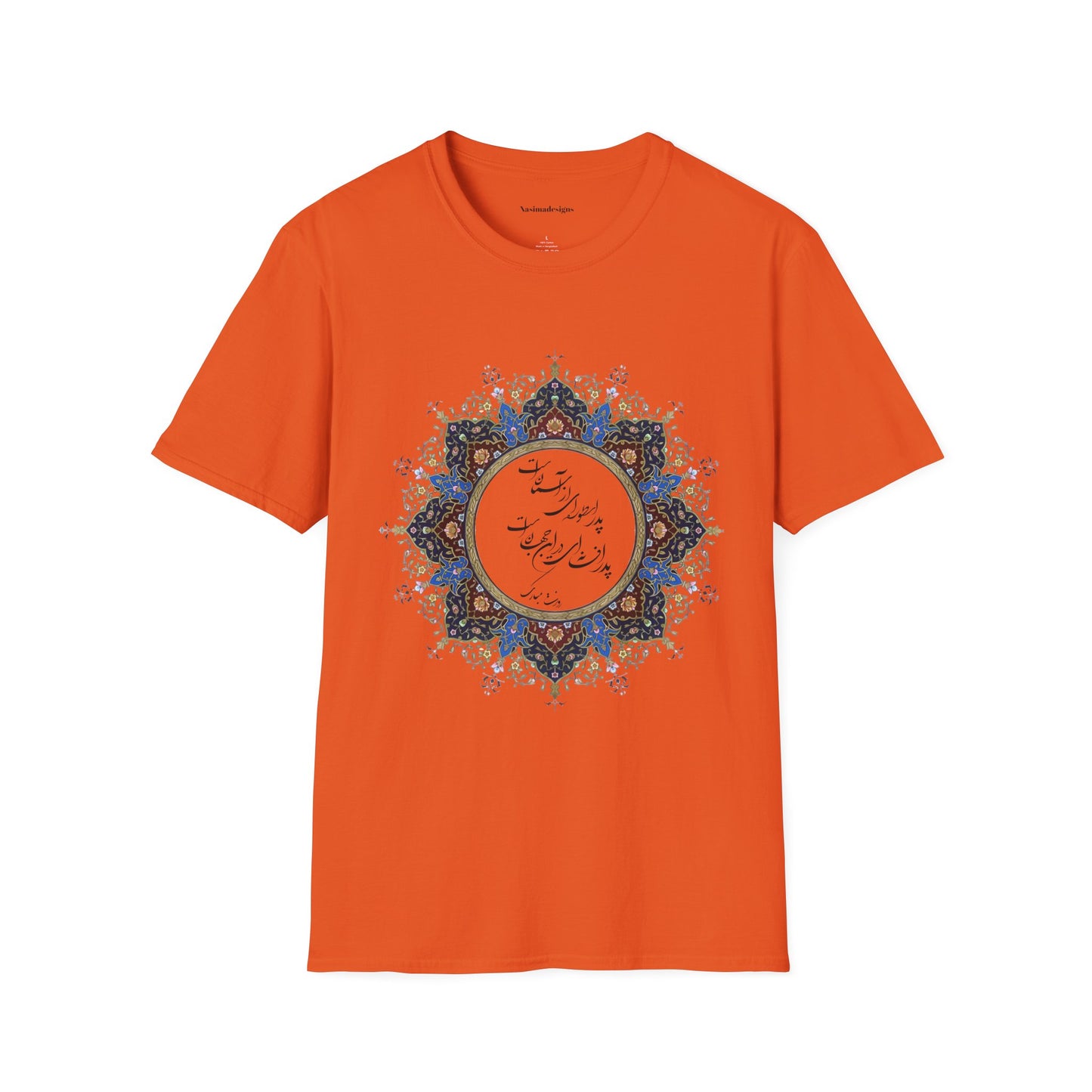 PERSIAN CALLIGRAPHY FATHER'S DAY T-SHIRT GIFT روزت مبارک