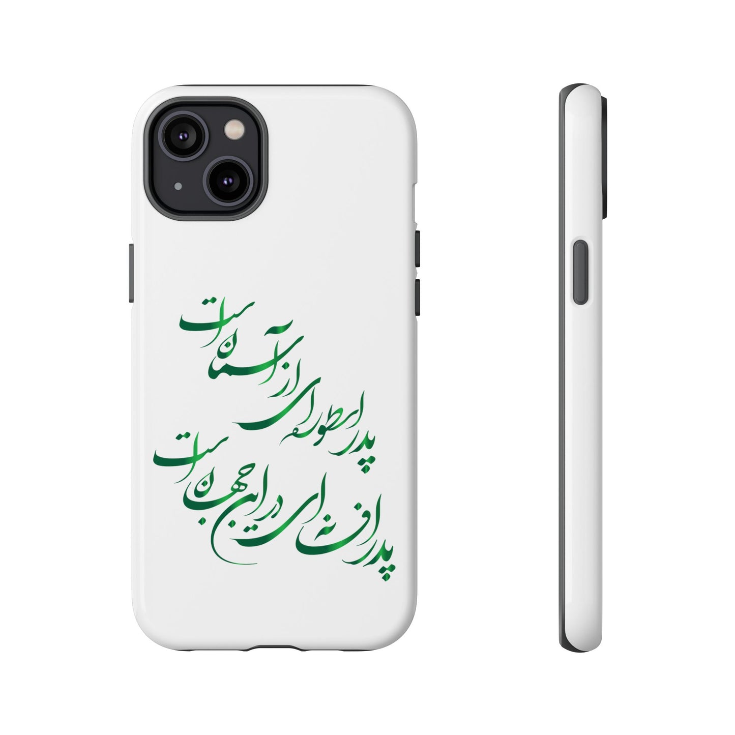 FATHER'S DAY TOUGH PHONE CASE GIFT