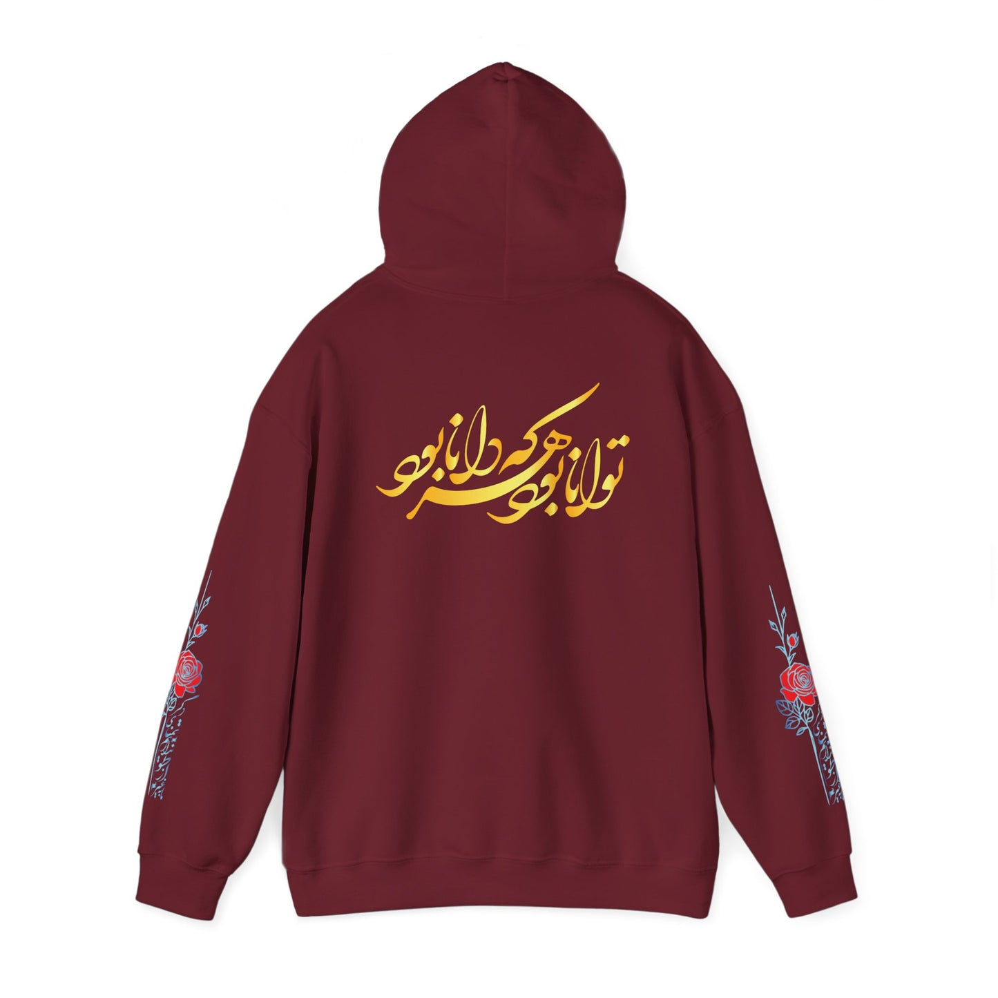 Unisex Persian Calligraphy Hoodie – Rumi Poetry Sweatshirt