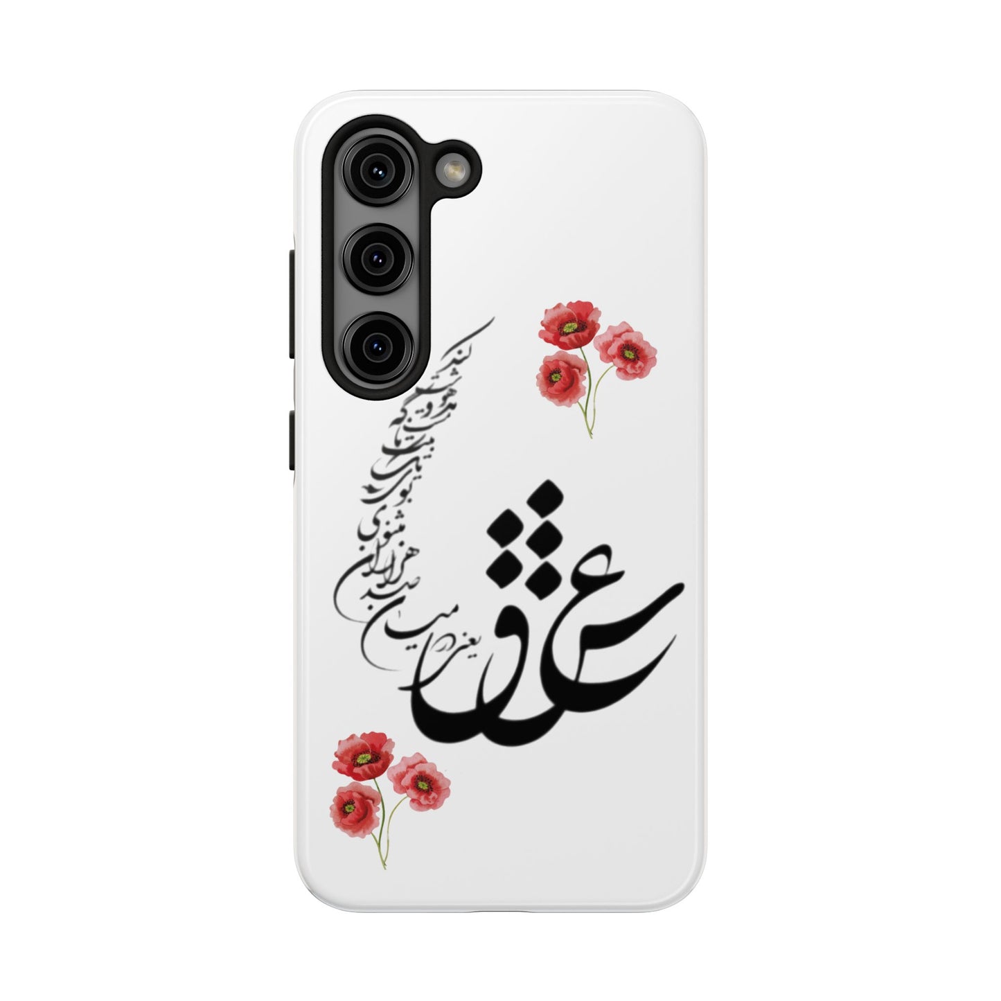 TOUGH PHONE CASE « عشق یعنی در میان صدهزاران مثنوی بوی یک تک بیت ناگه مست و مدهوشت کند »