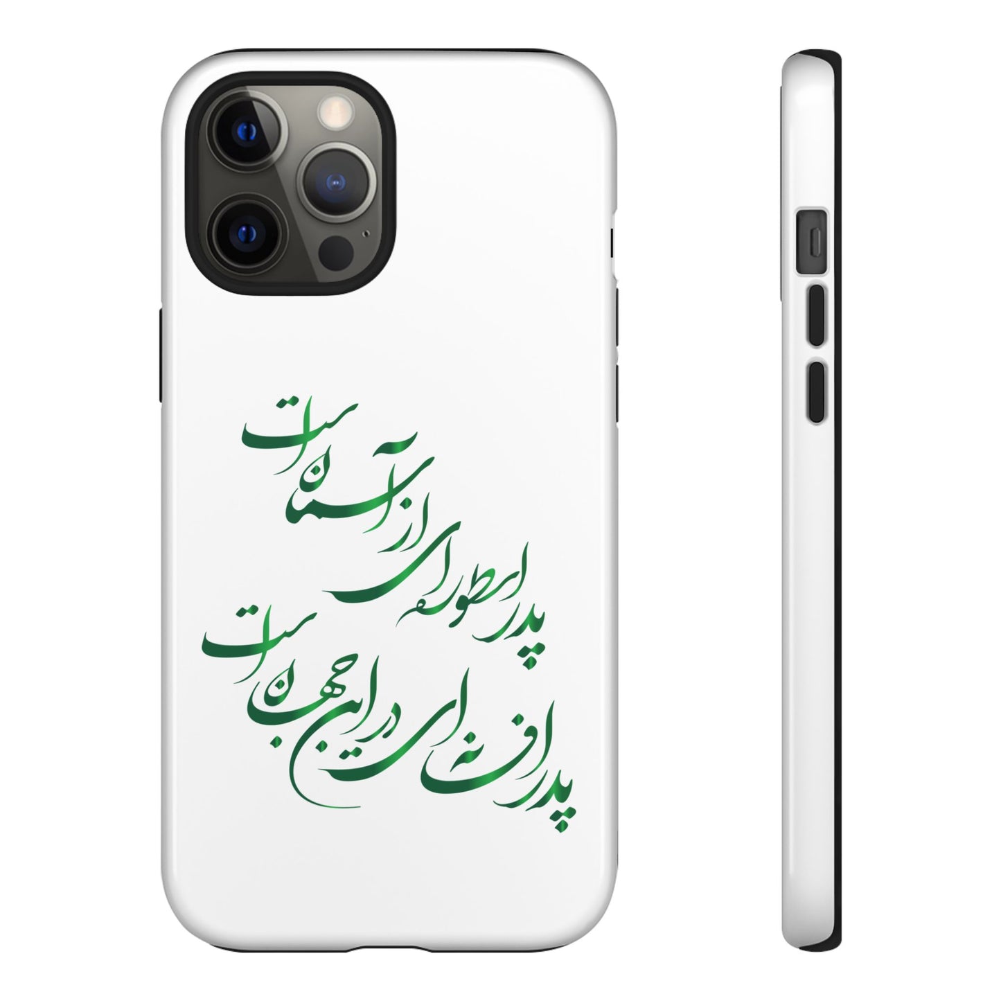 FATHER'S DAY TOUGH PHONE CASE GIFT