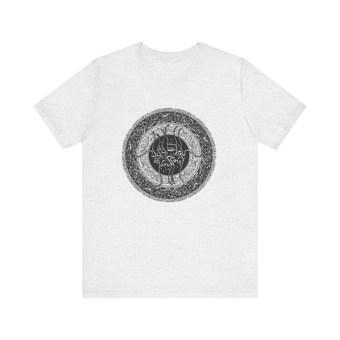 PERSIAN CALLIGRAPHY T-SHIRT | SAADI POETRY بنی آدم اعضای یکدیگرند
