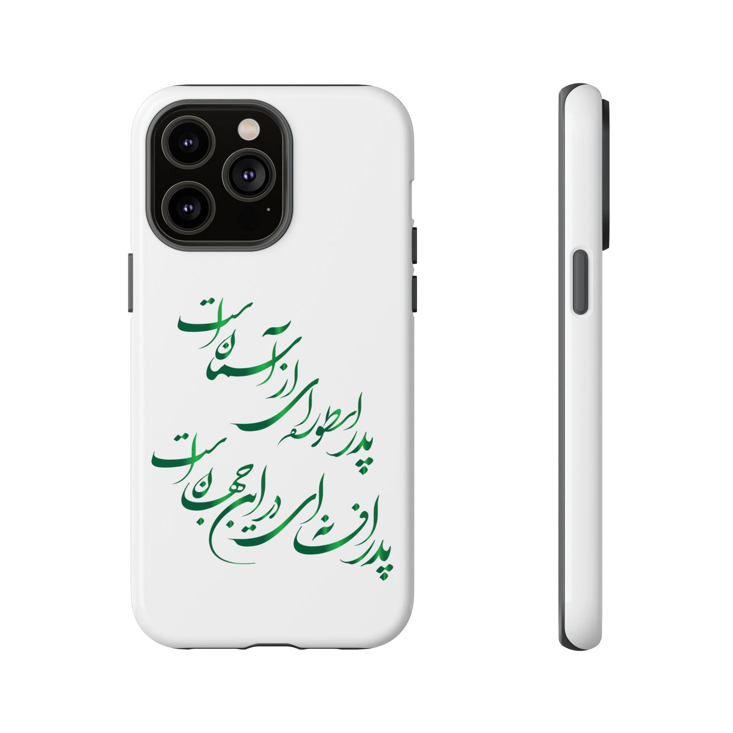 FATHER'S DAY TOUGH PHONE CASE GIFT
