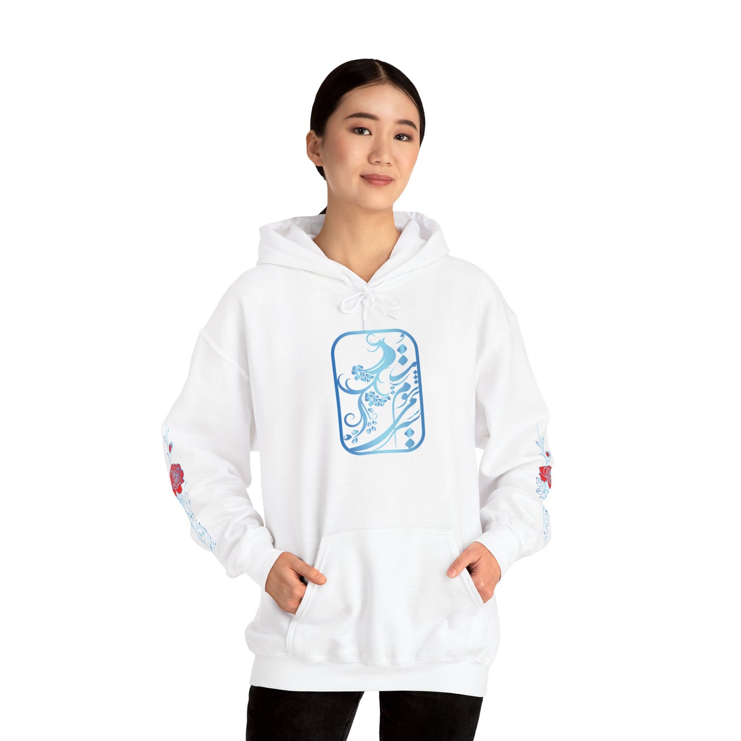 Unisex Persian Calligraphy Hoodie – Rumi Poetry Sweatshirt