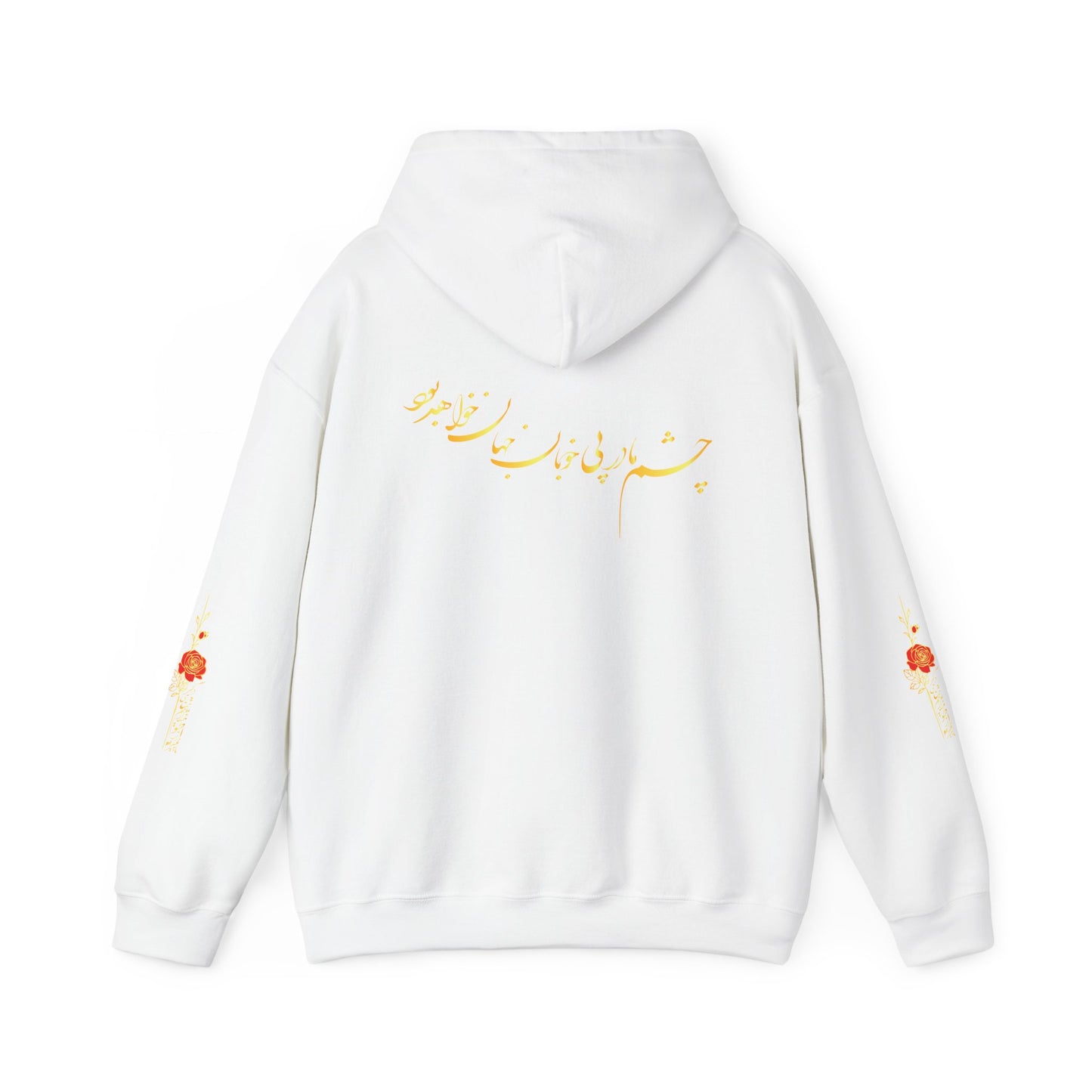 Unisex Heavy Blend™ Hooded Sweatshirt with Persion Painting and Poam