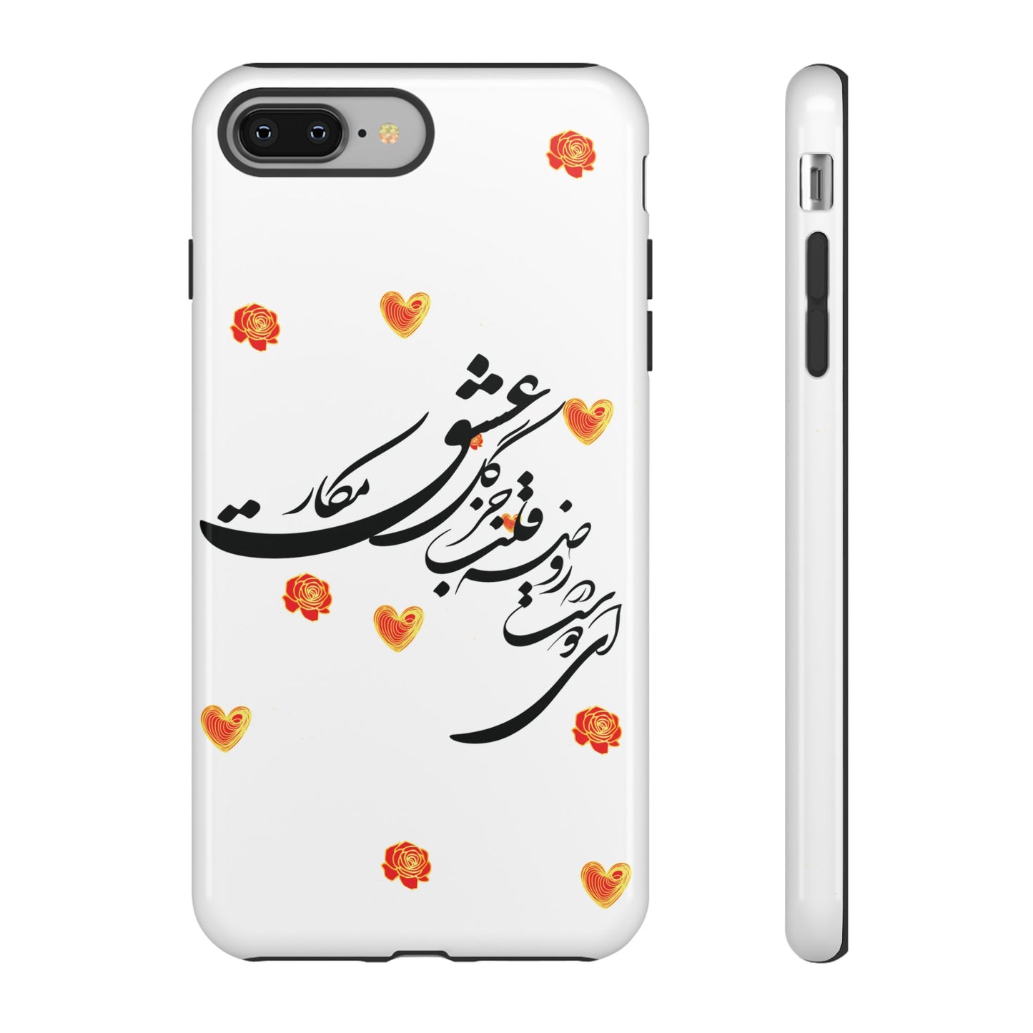 TOUGH PHONE CASE GIFT" O'FRIEND"