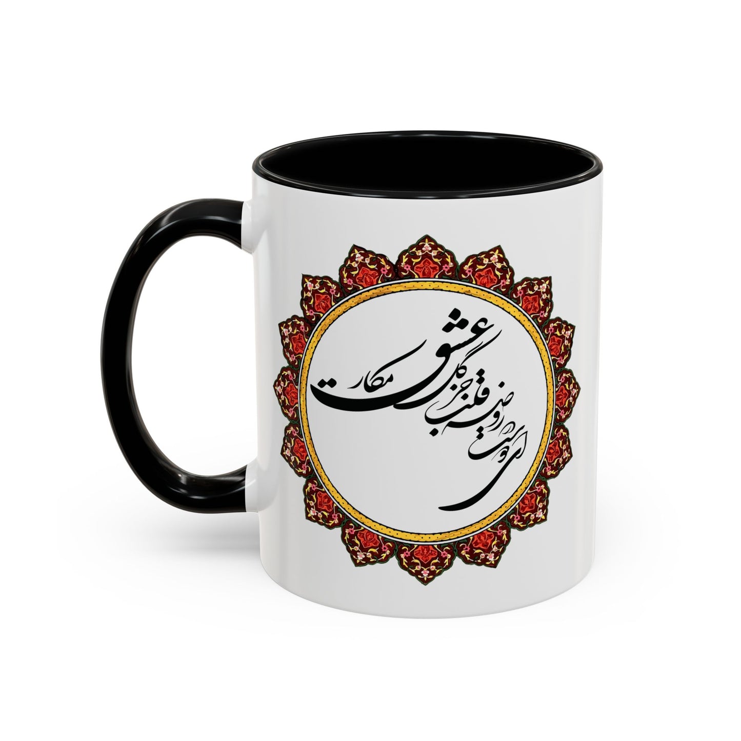 Bohemian Accent Coffee Mug