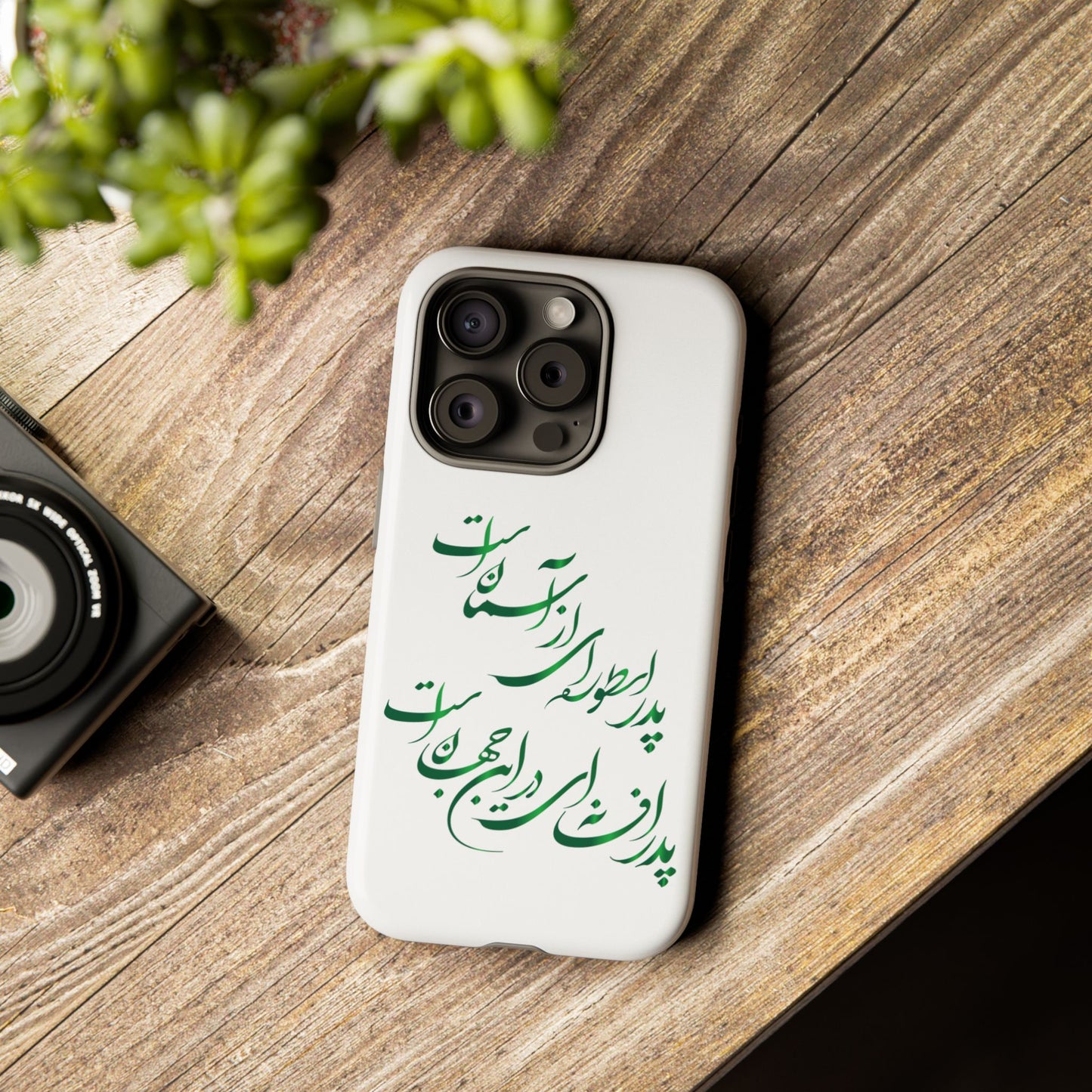 FATHER'S DAY TOUGH PHONE CASE GIFT