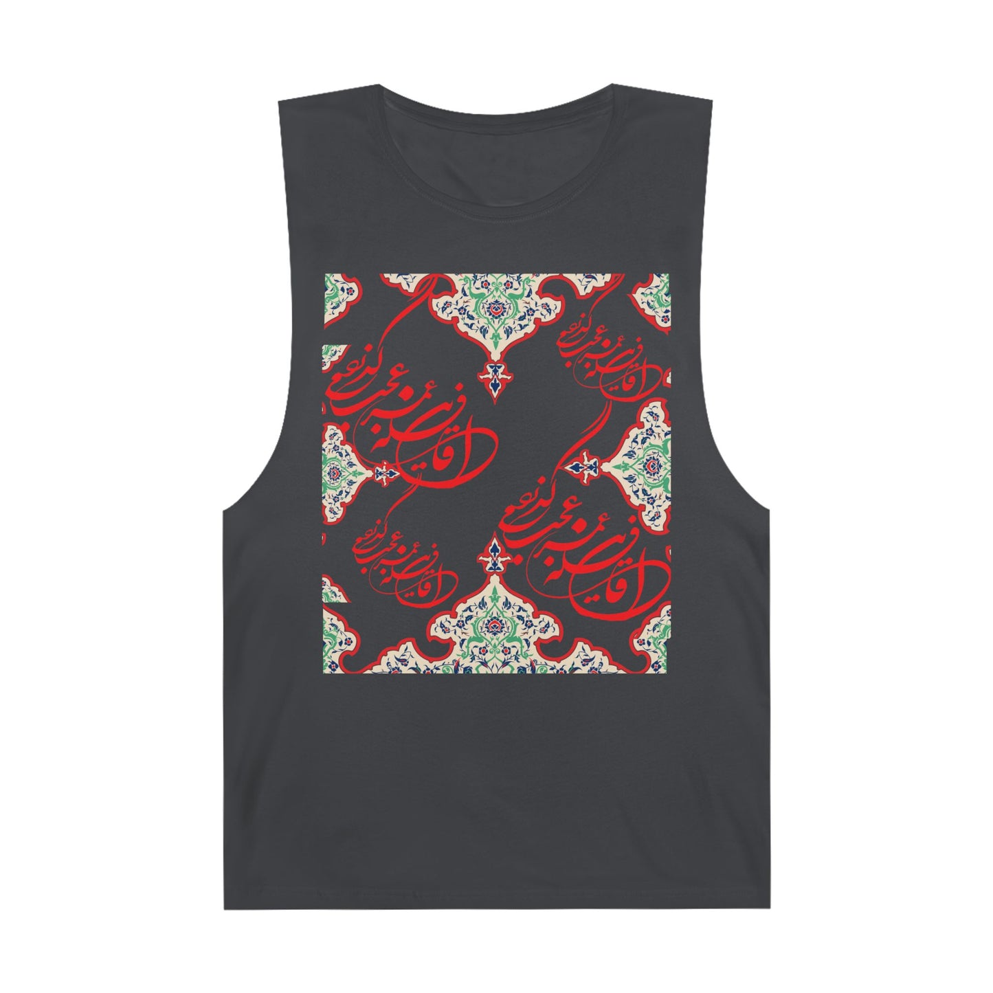 UNISEX ARTISTIC PERSIAN TANK – این قافله عمر عجب میگذرد
