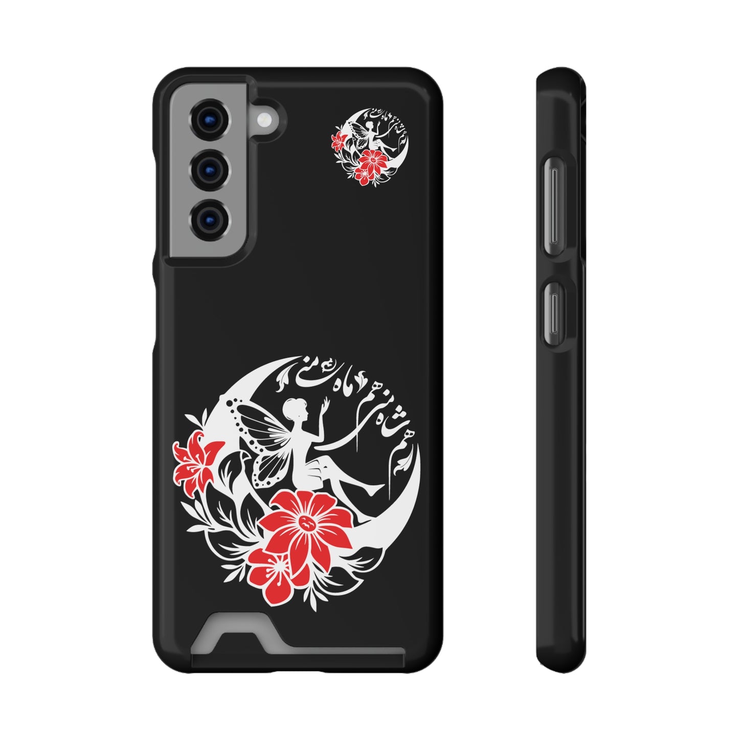 ENCHANTING PHONE CASE WITH CARD HOLDER | هم شاه منی هم ماه منی