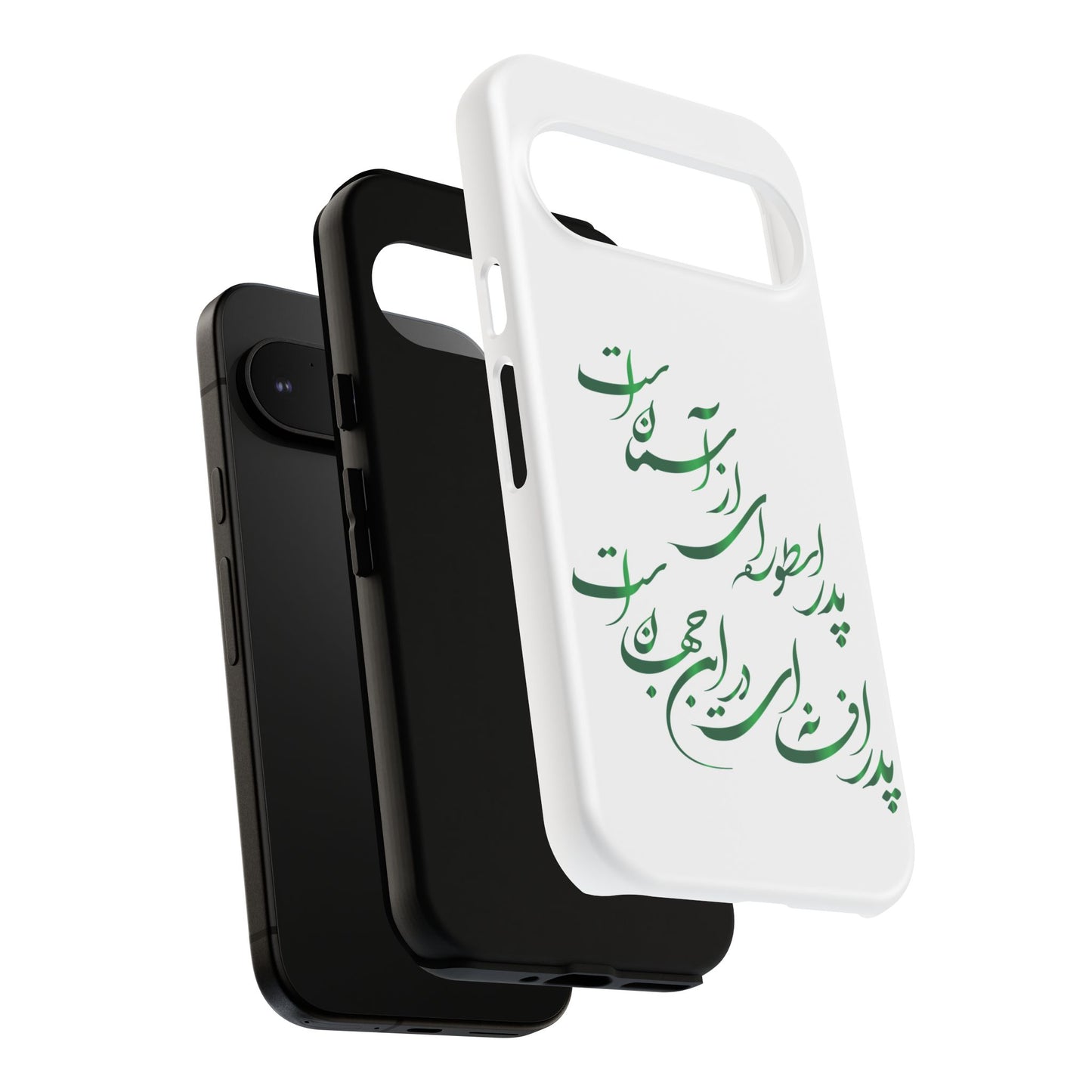 FATHER'S DAY TOUGH PHONE CASE GIFT