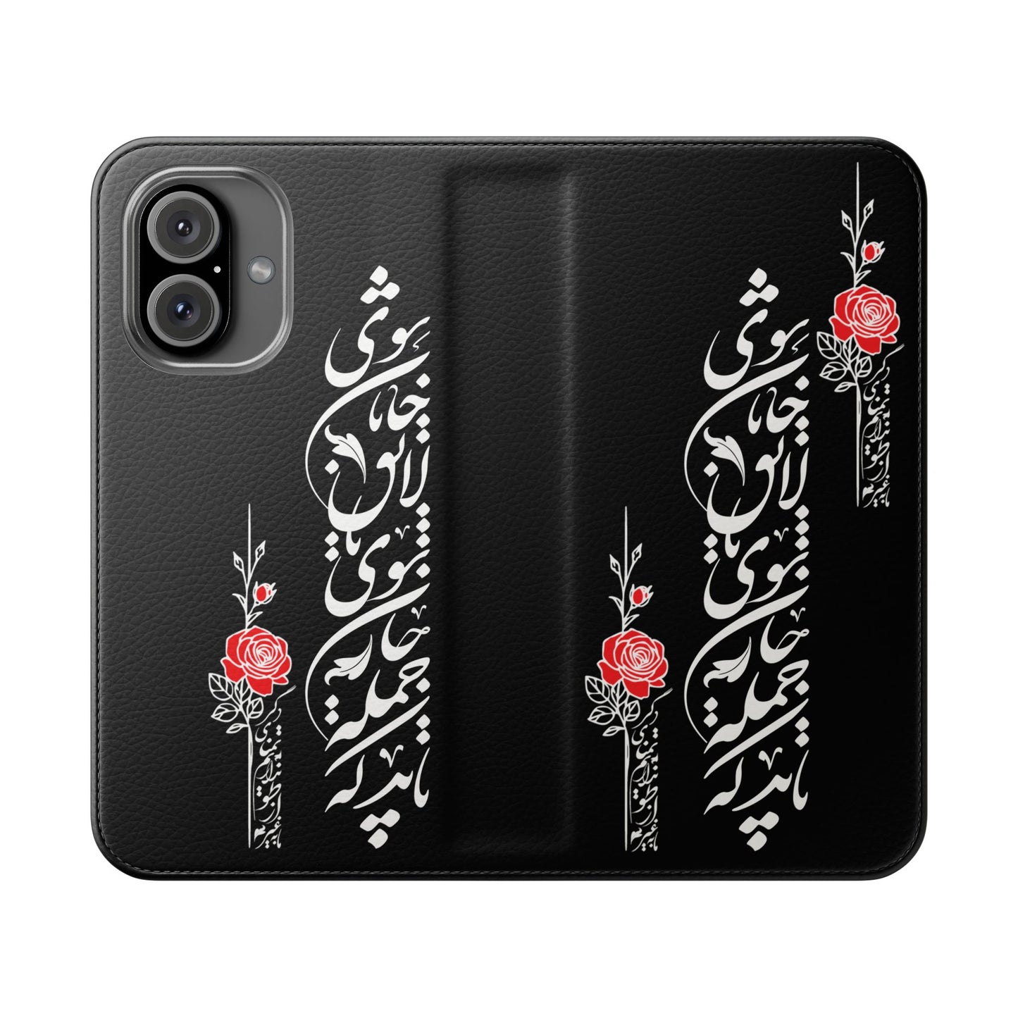 FARSI CALLIGRAPHY FLIP CASES باید که جمله جان شوی تا لایق جانان شوی