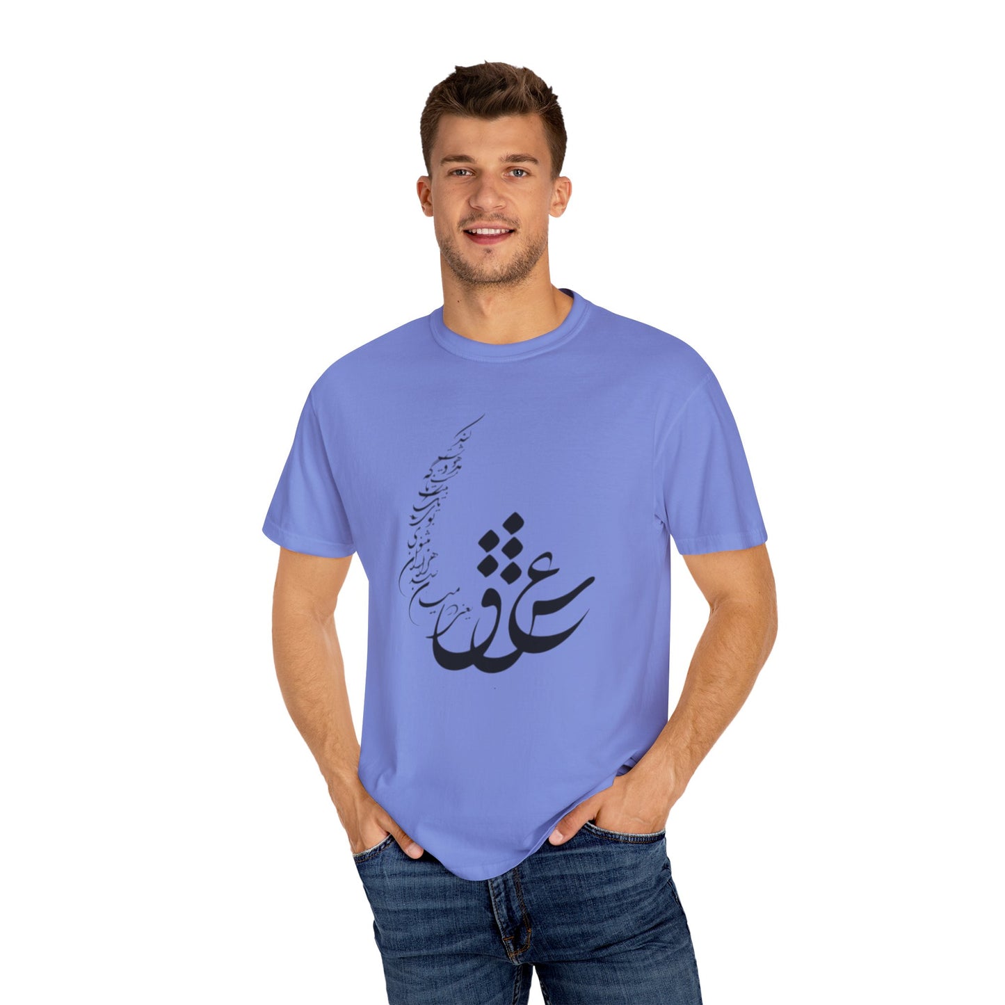 PERSIAN CALLIGRAPHY UNISEX T-SHIRT: «عشق یعنی در میان صدهزاران مثنوی»