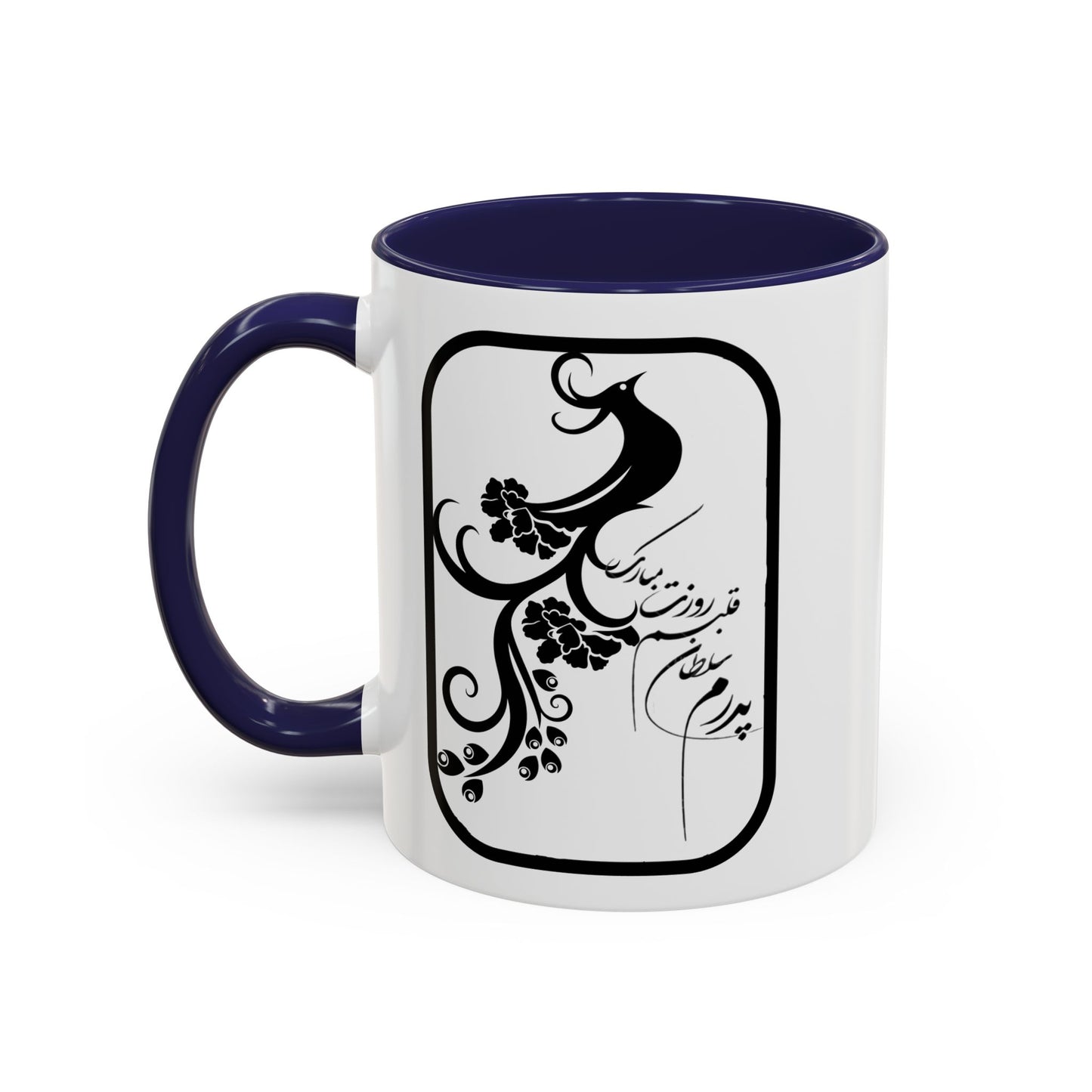 Accent Coffee Mug (11, 15oz)