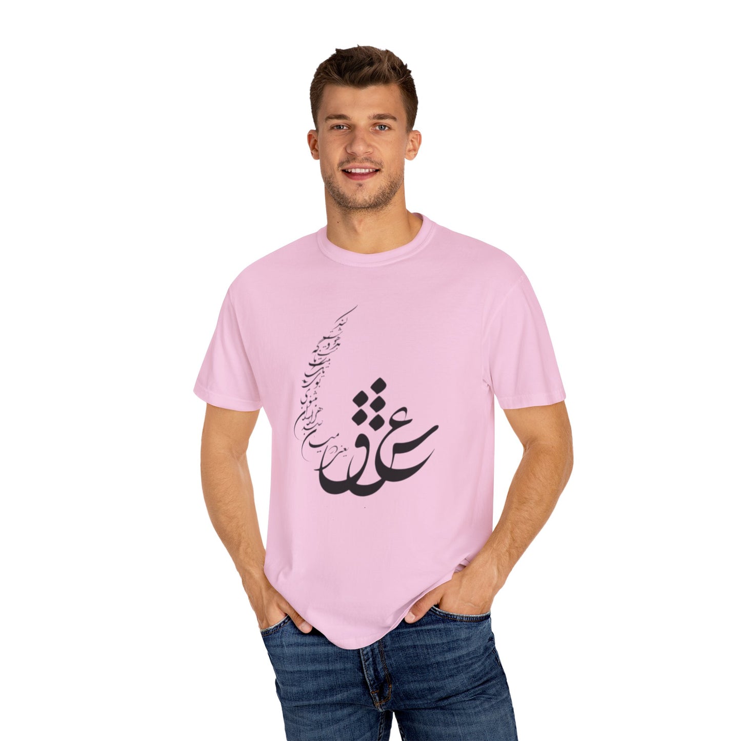PERSIAN CALLIGRAPHY UNISEX T-SHIRT: «عشق یعنی در میان صدهزاران مثنوی»