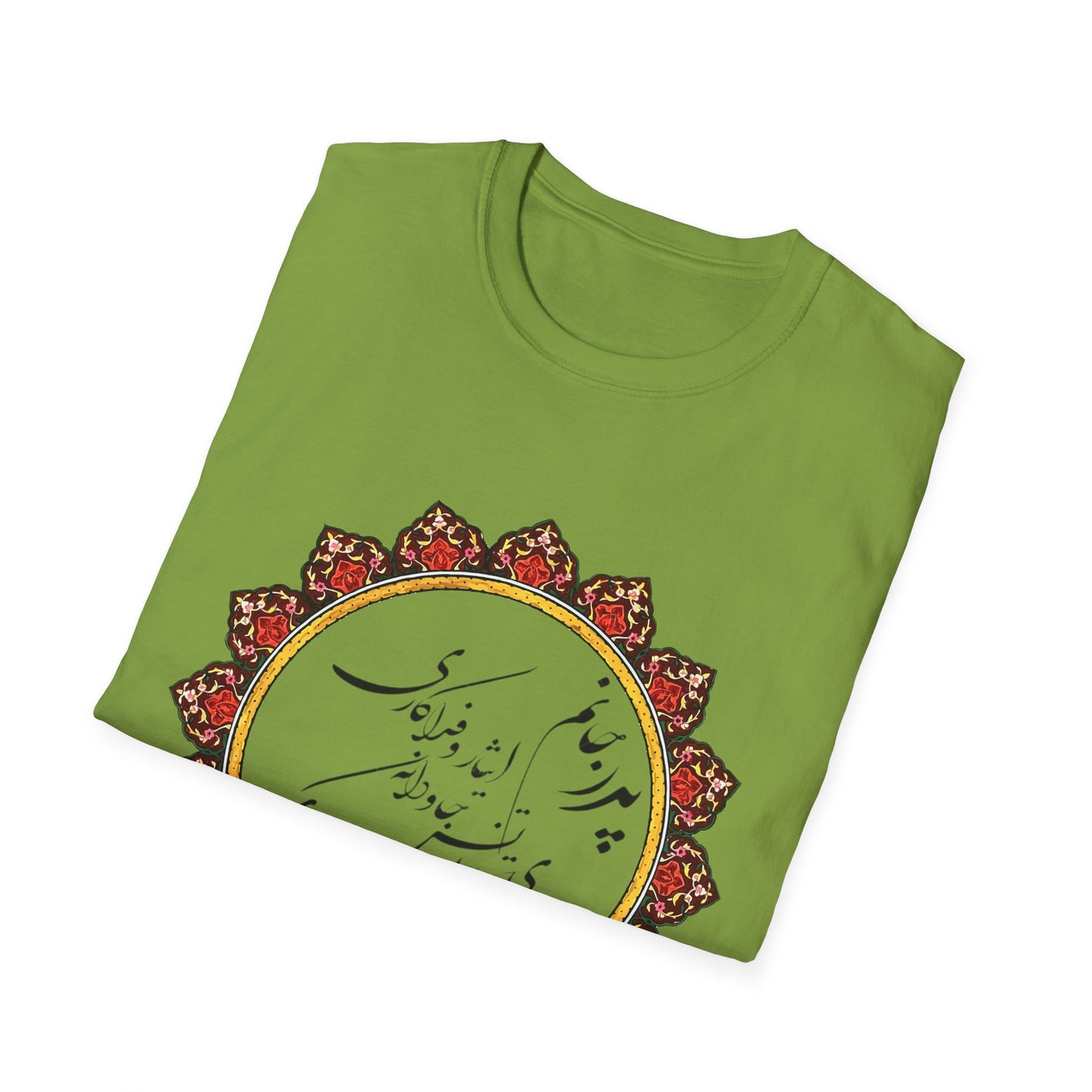 PERSIAN CALLIGRAPHY FATHER'S DAY T-SHIRT GIFT روزت مبارک