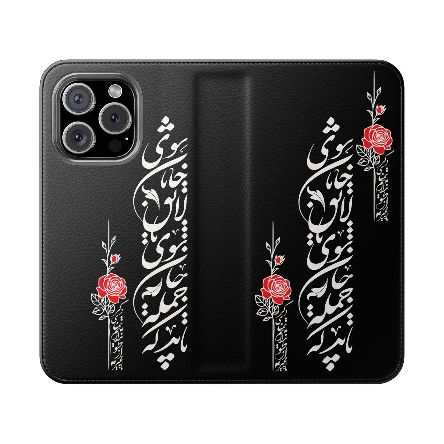 FARSI CALLIGRAPHY FLIP CASES باید که جمله جان شوی تا لایق جانان شوی