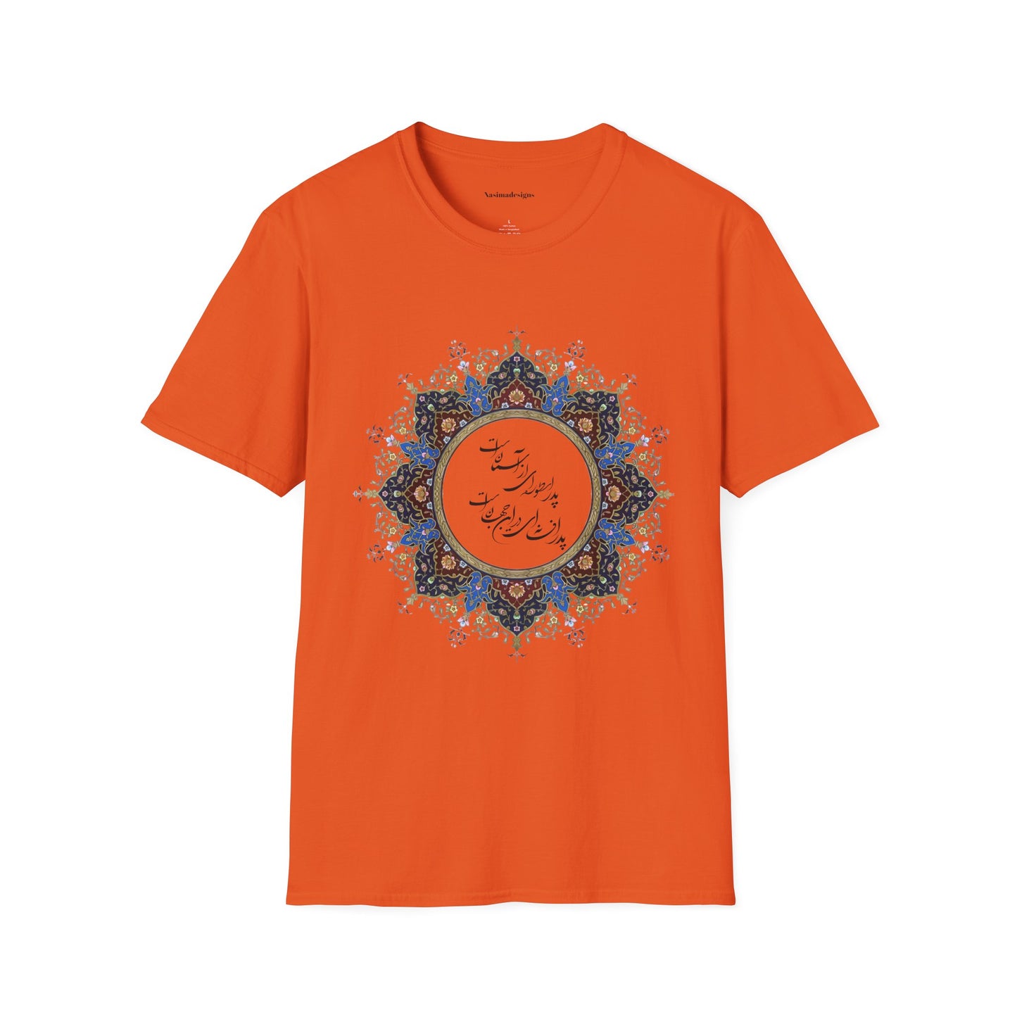 PERSIAN CALLIGRAPHY FATHER'S DAY T-SHIRT GIFT روزت مبارک