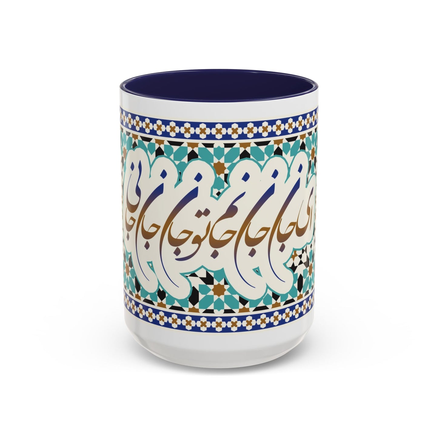 Accent Coffee Mug Persion Poam ای جان جان تو جان جان جانی
