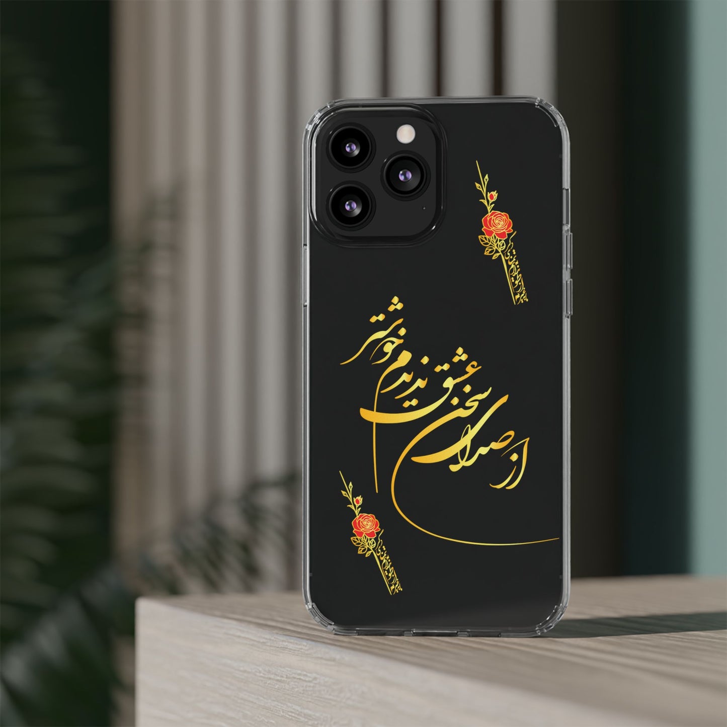 CLEAR PHONE CASE – "از صدرا سخن عشق نشنیدم خوشتر"