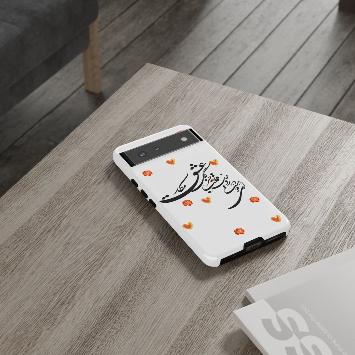 TOUGH PHONE CASE GIFT" O'FRIEND"