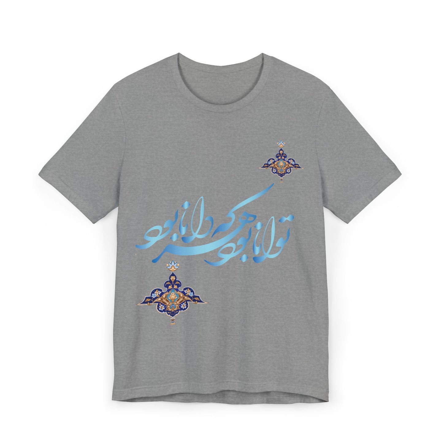 ELEGANT PERSIAN CALLIGRAPHY TEE – توانا بود هرکه دانا بود
