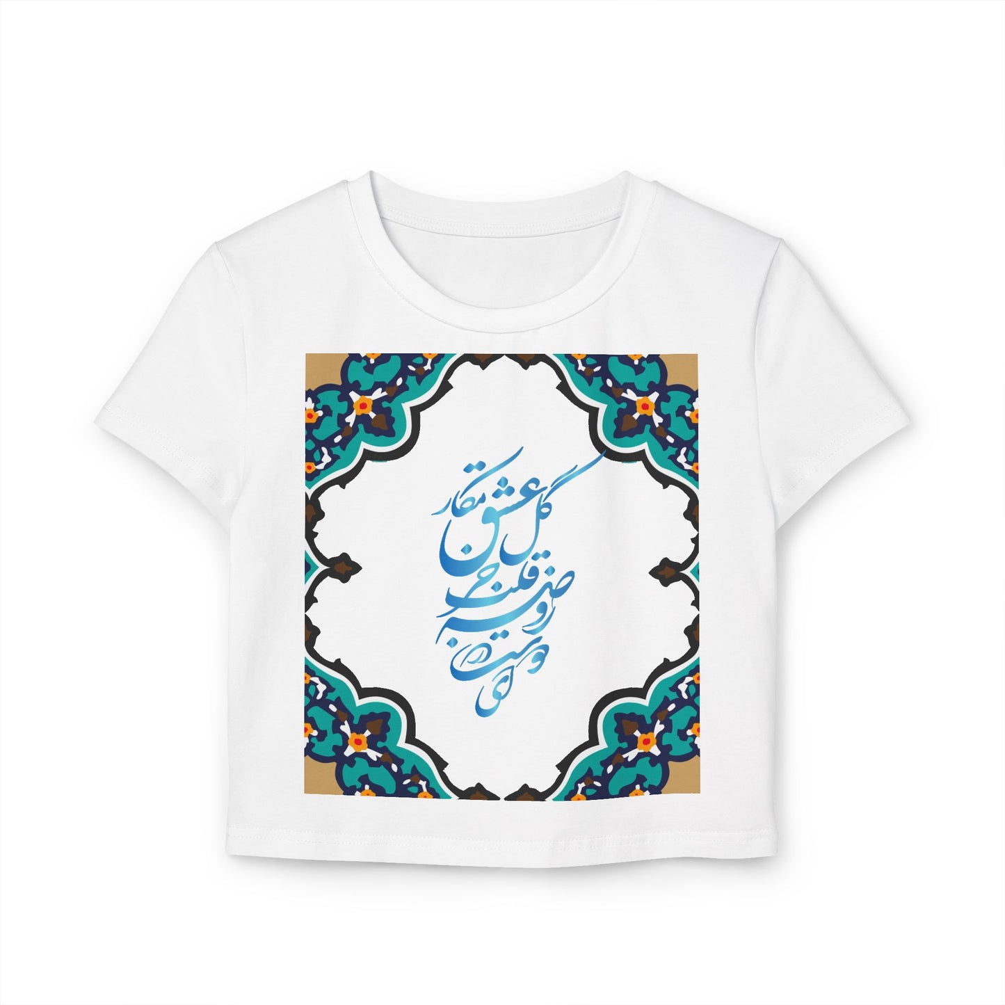 Farsi Persian Calligraphy Women’s Cotton Baby Tee