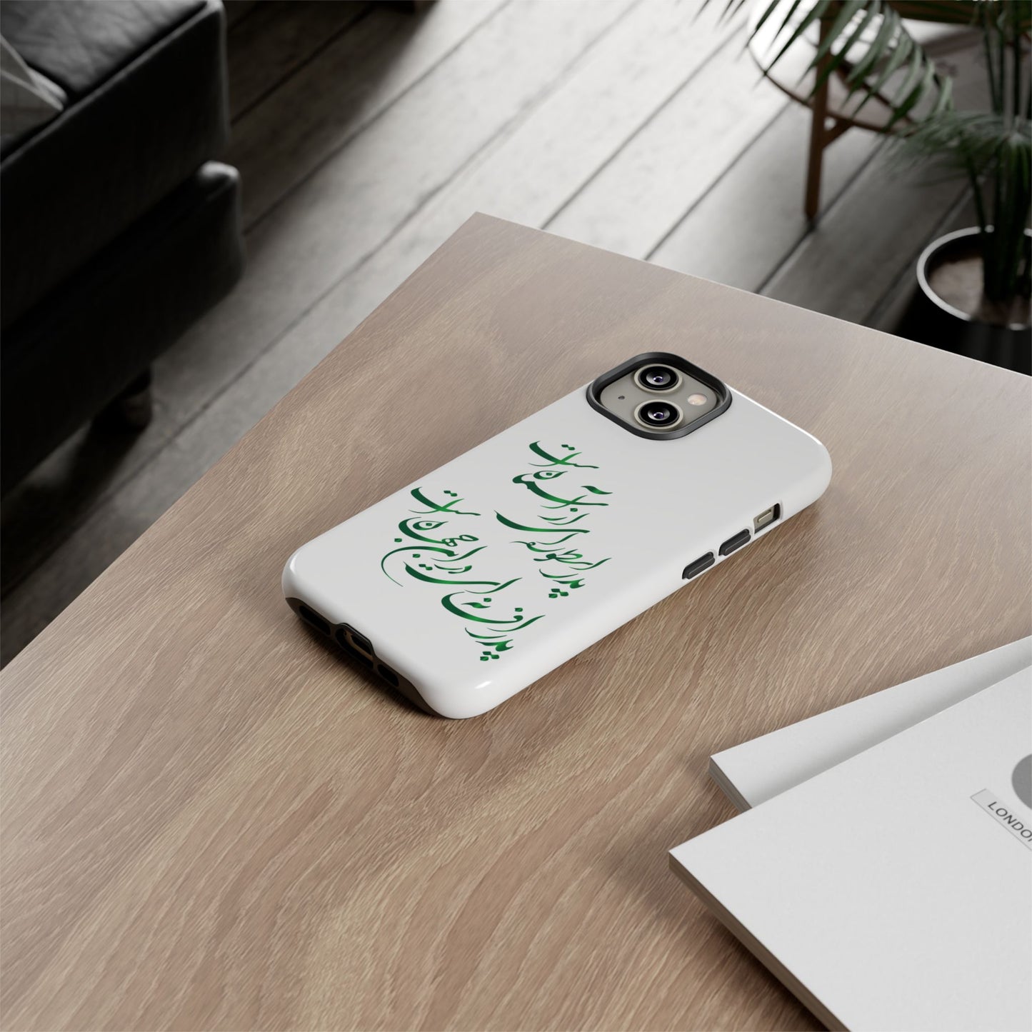 FATHER'S DAY TOUGH PHONE CASE GIFT