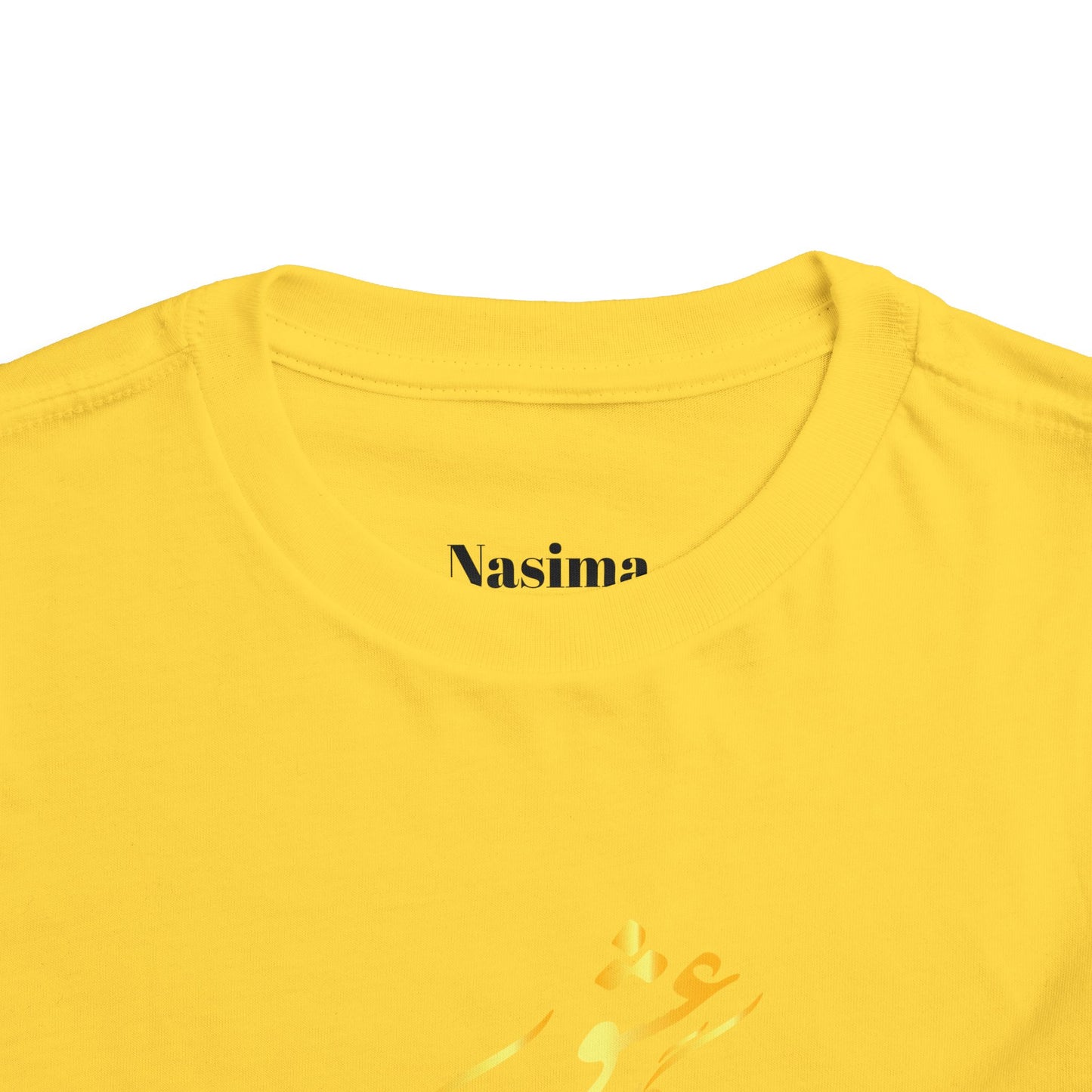 TODDLER SHORT SLEEVE TEE | "ای دوست در روضهٔ قلب جز گل عشق مکار"