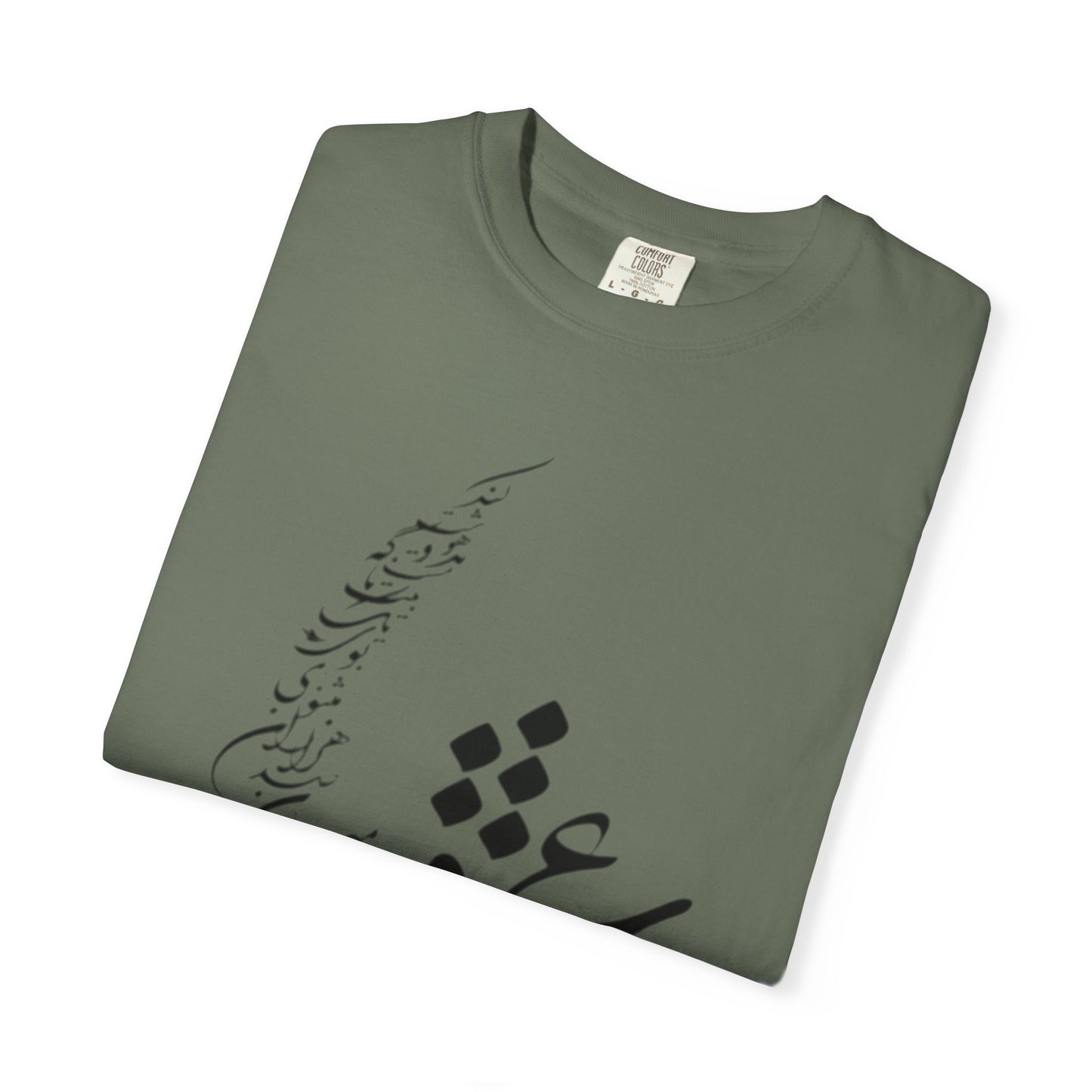 PERSIAN CALLIGRAPHY UNISEX T-SHIRT: «عشق یعنی در میان صدهزاران مثنوی»