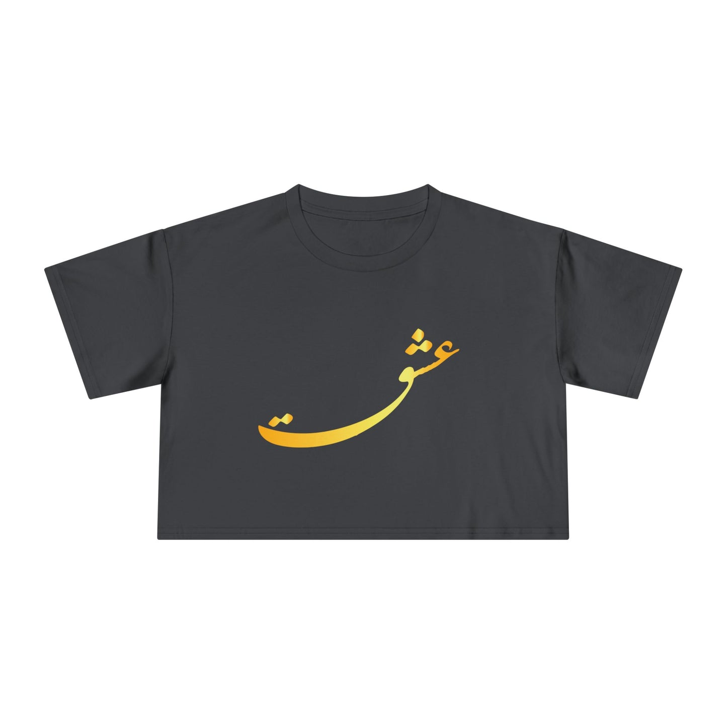 LOVE WOMEN'S CROP TEE عشق