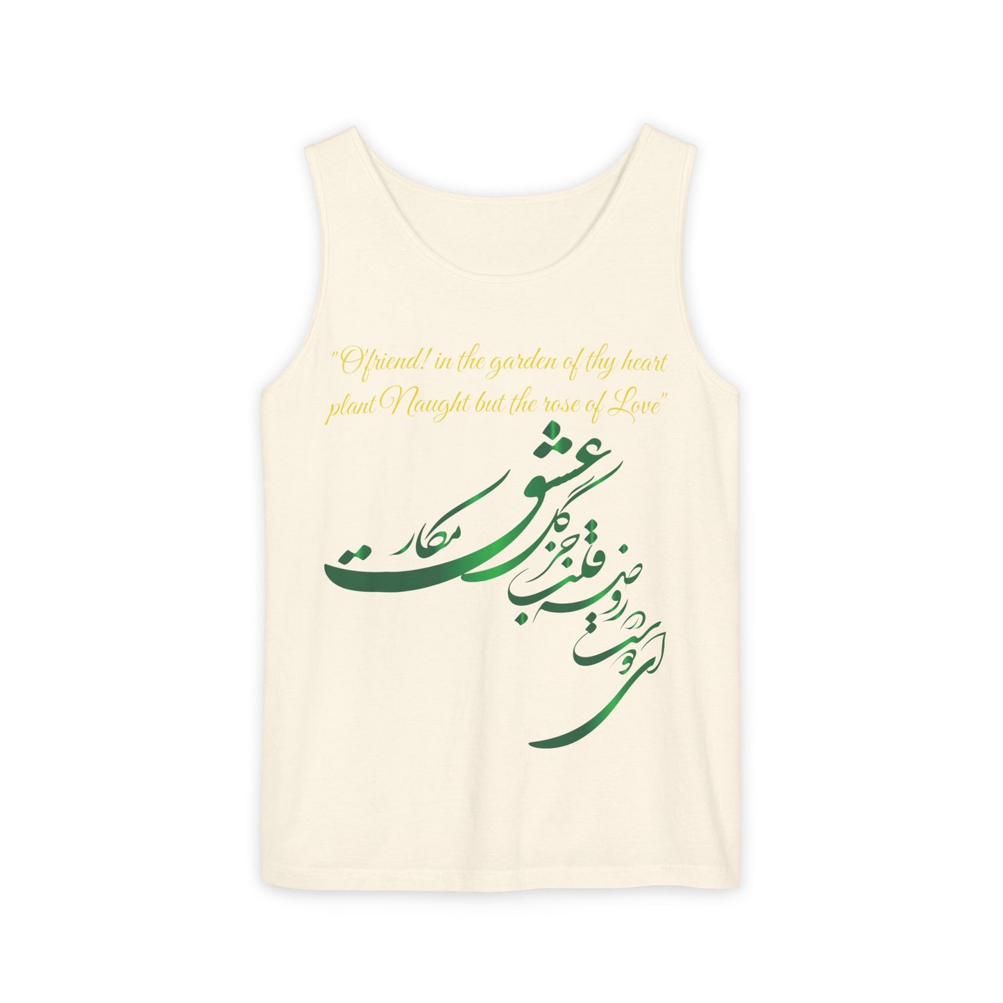 FARSI CALLIGRAPHY UNISEX TANK TOP LOVE QUOTE IN FARSI ENGLISH