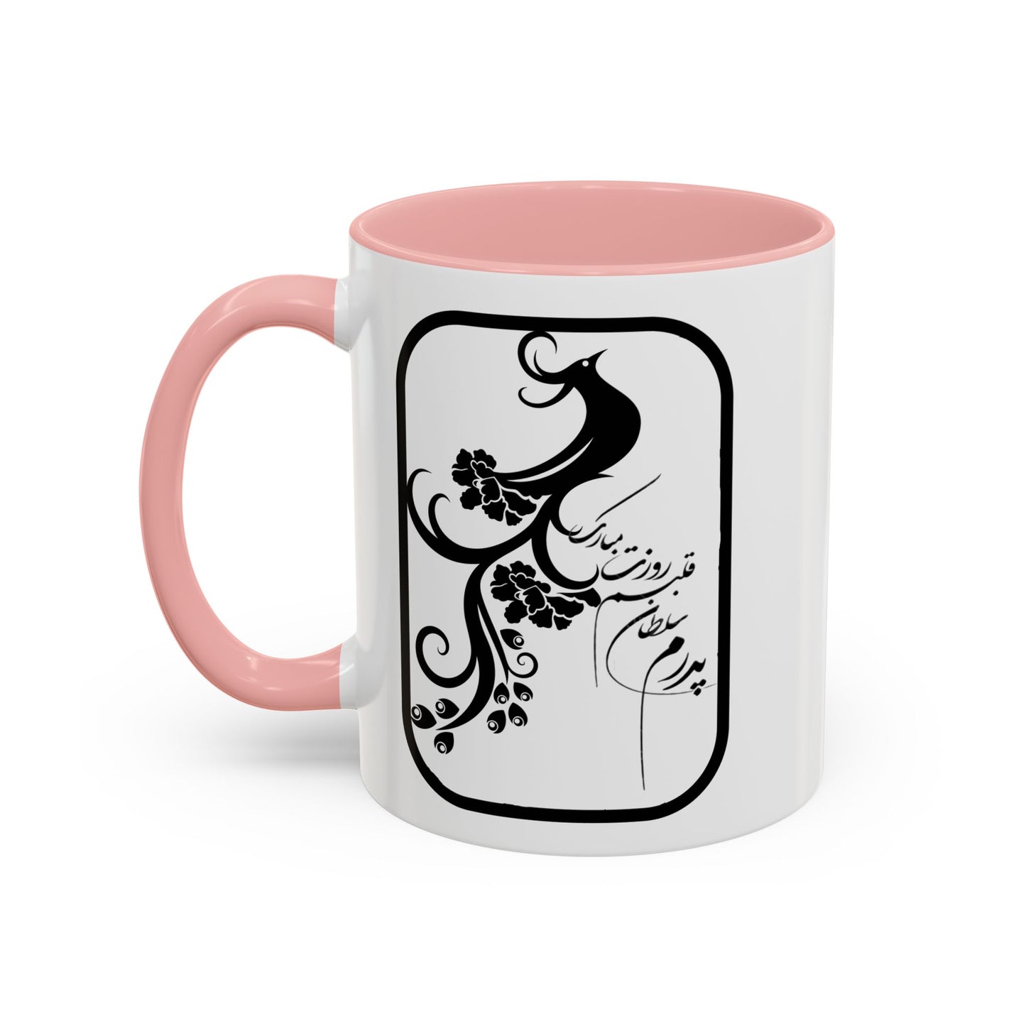 Accent Coffee Mug (11, 15oz)