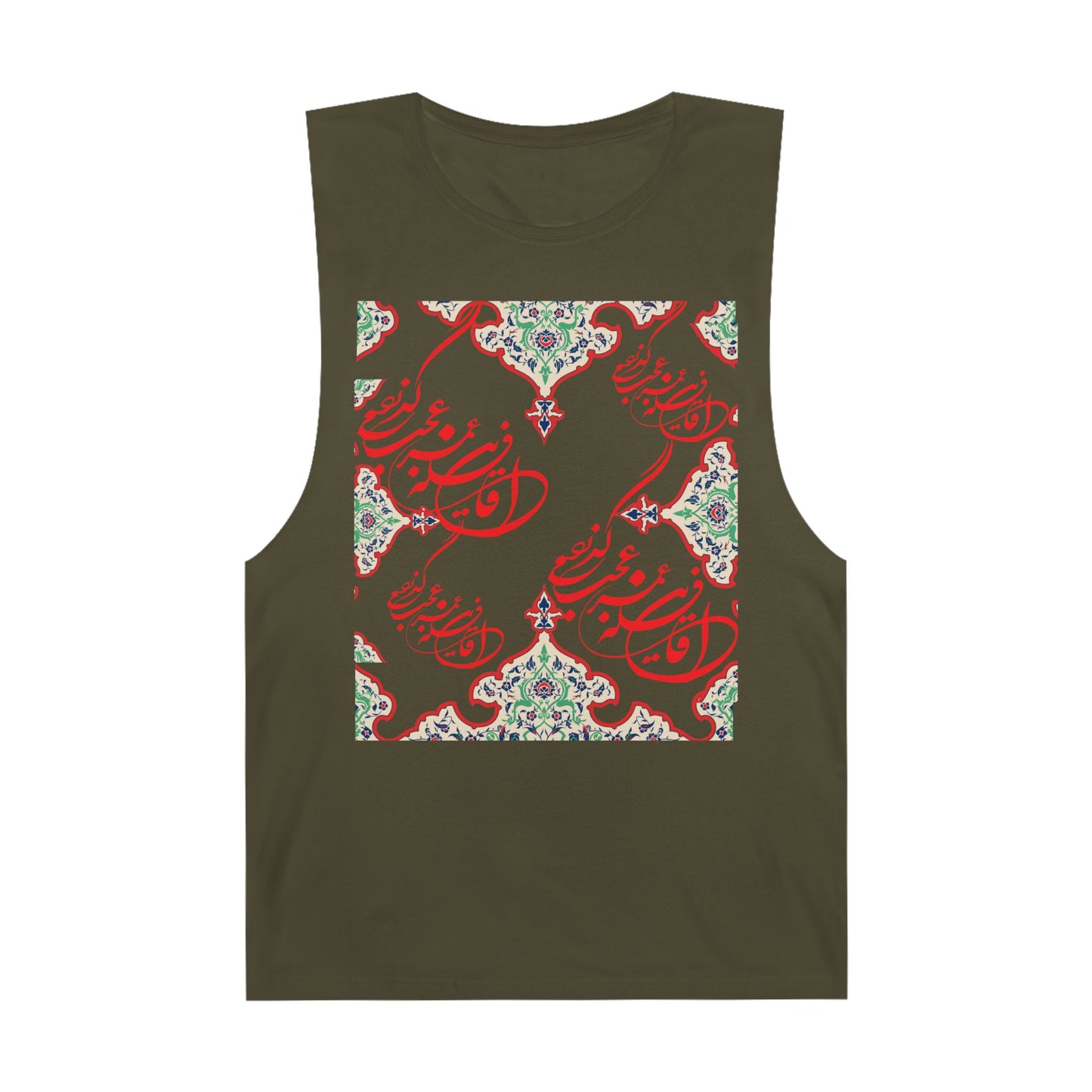 UNISEX ARTISTIC PERSIAN TANK – این قافله عمر عجب میگذرد