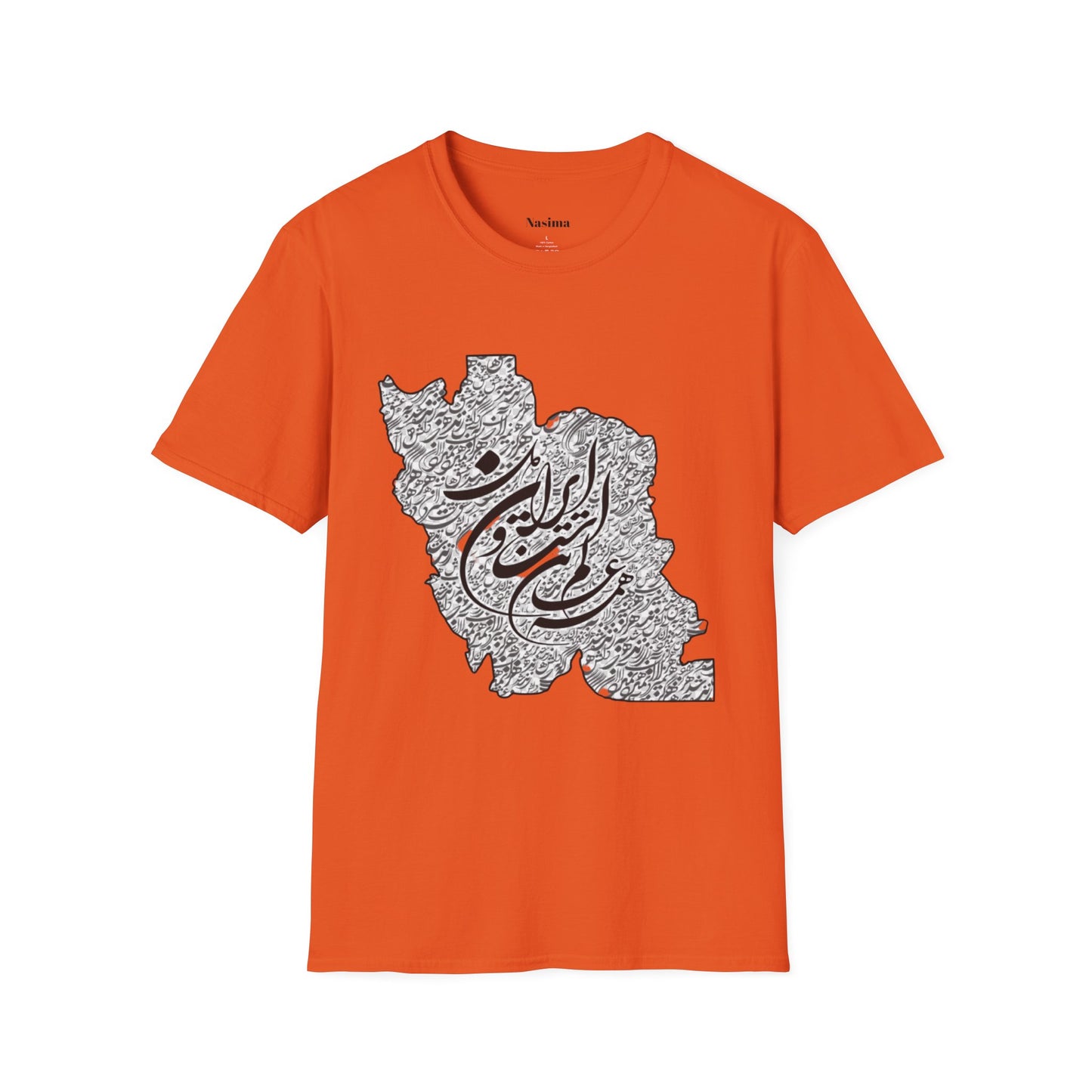 UNISEX SOFTSTYLE T-SHIRT | IRAN MAP "همه عالم تن است و ایران قلب آن"
