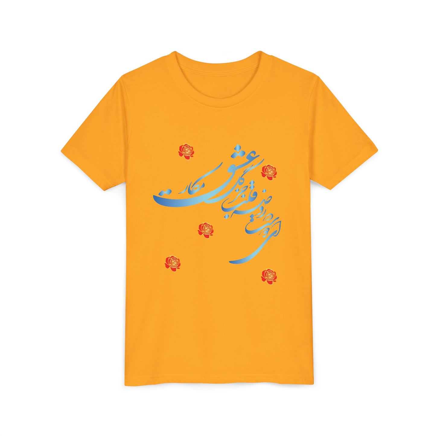 YOUTH SHORT SLEEVE TEE – KIDS GRAPHIC T-SHIRT