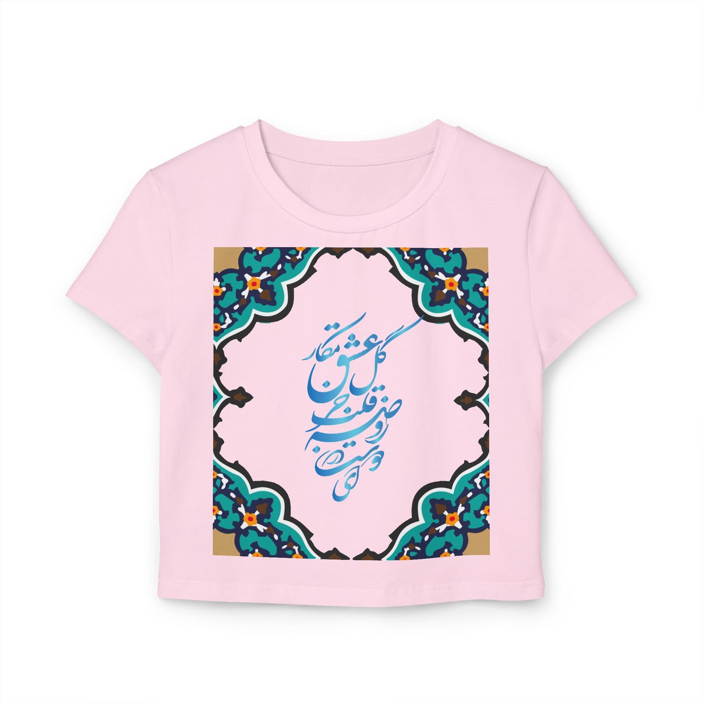 Farsi Persian Calligraphy Women’s Cotton Baby Tee